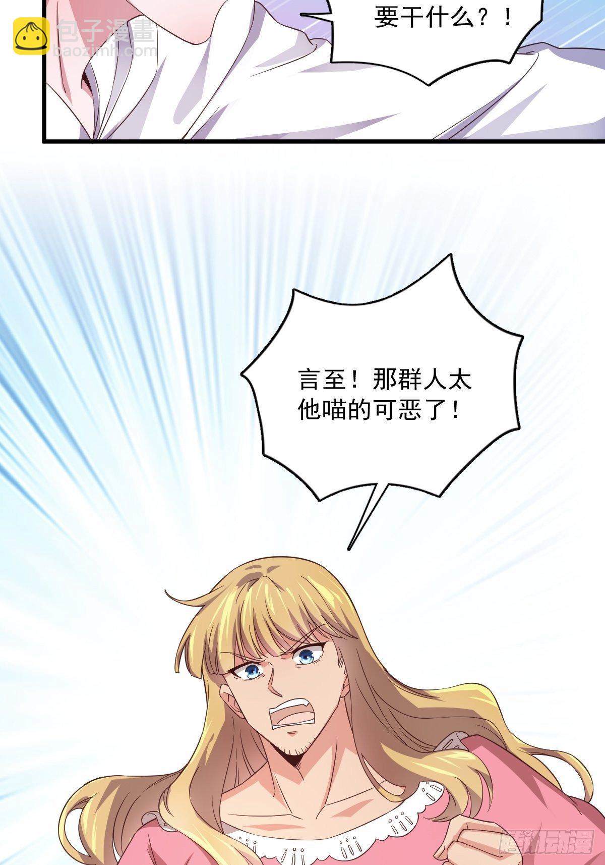 第1话 舔到最后应有尽有-第2话