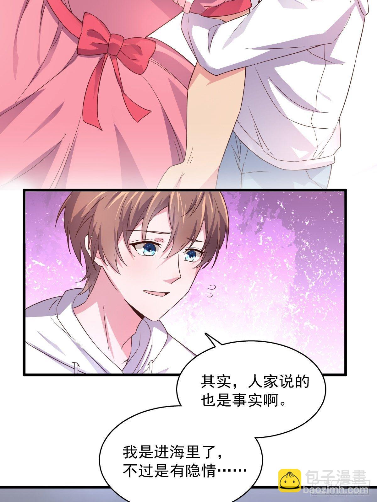 第1话 舔到最后应有尽有-第2话
