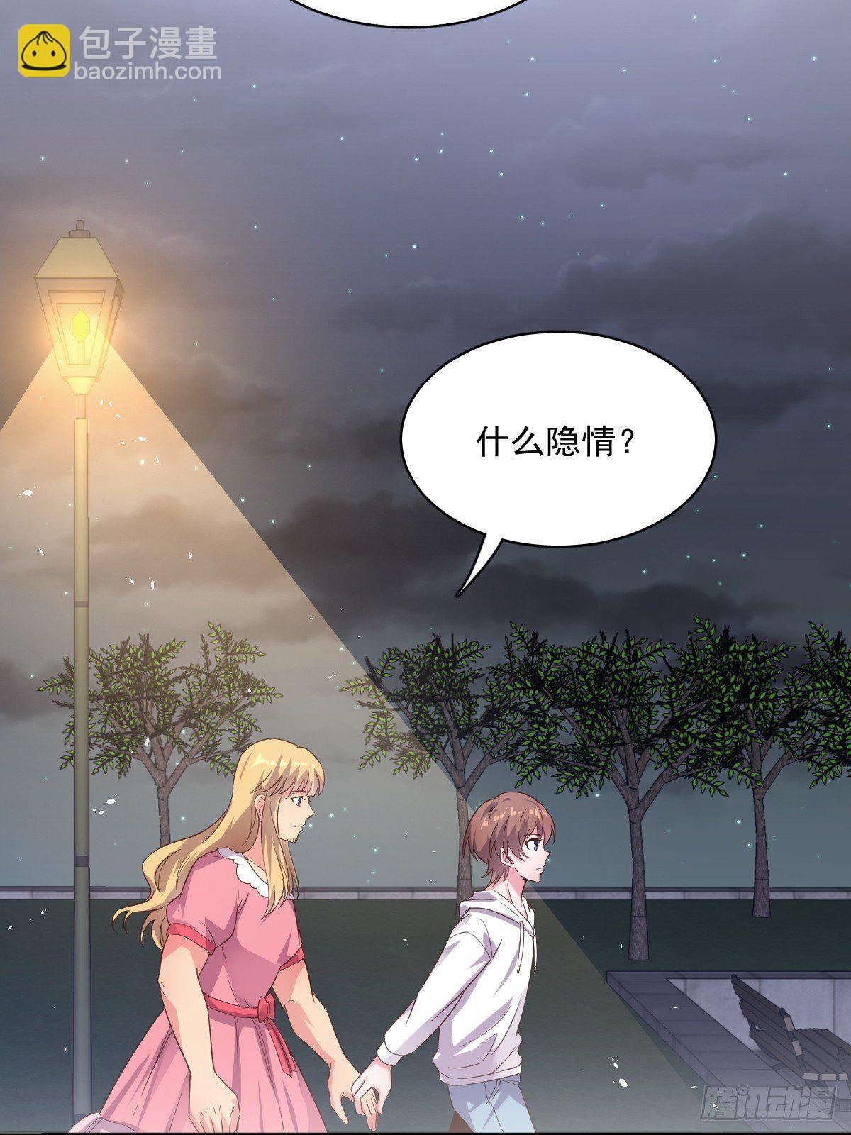 第1话 舔到最后应有尽有-第2话