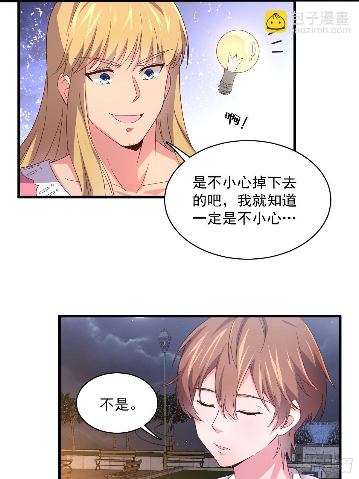 第1话 舔到最后应有尽有-第2话