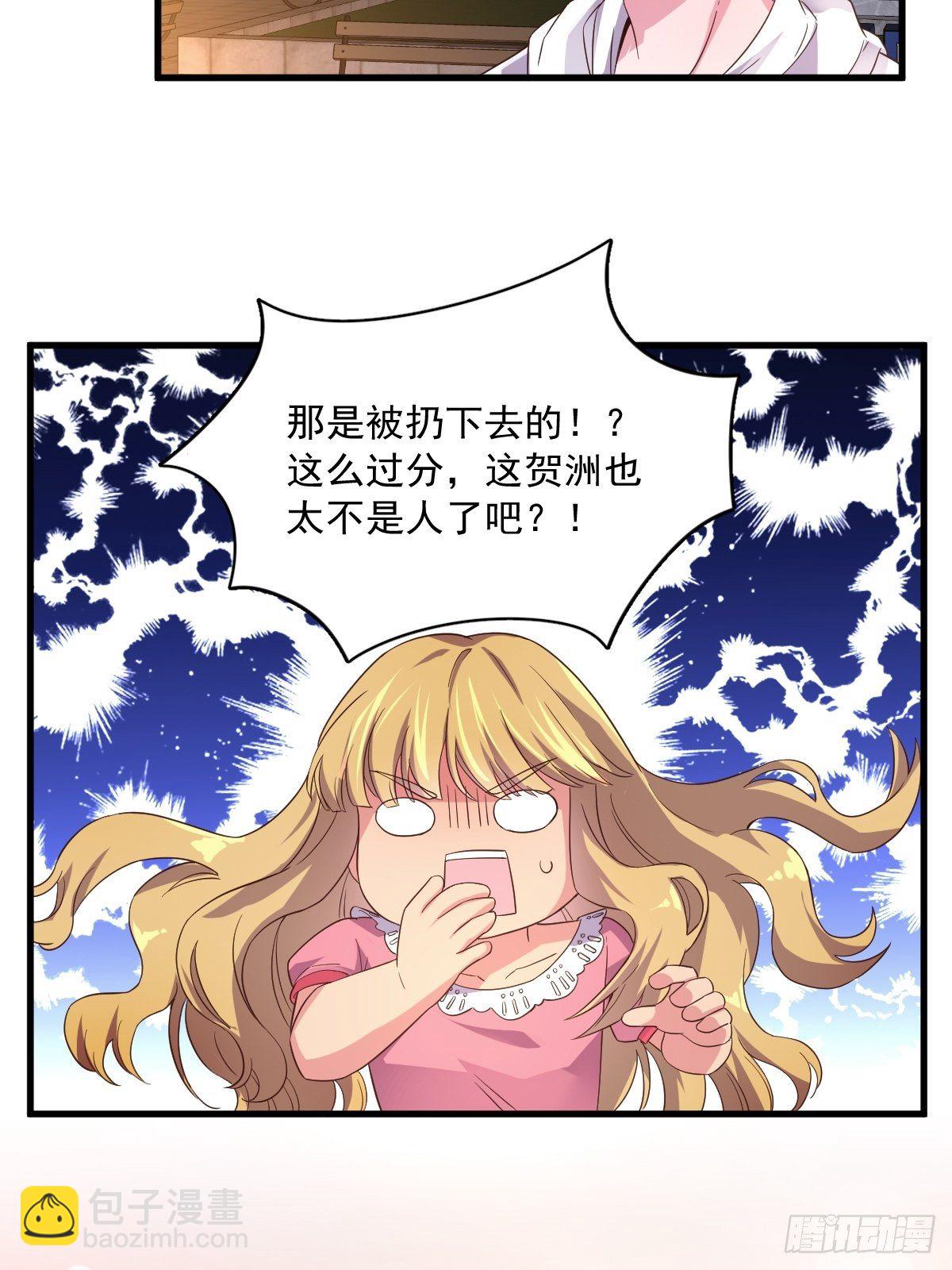 第1话 舔到最后应有尽有-第2话