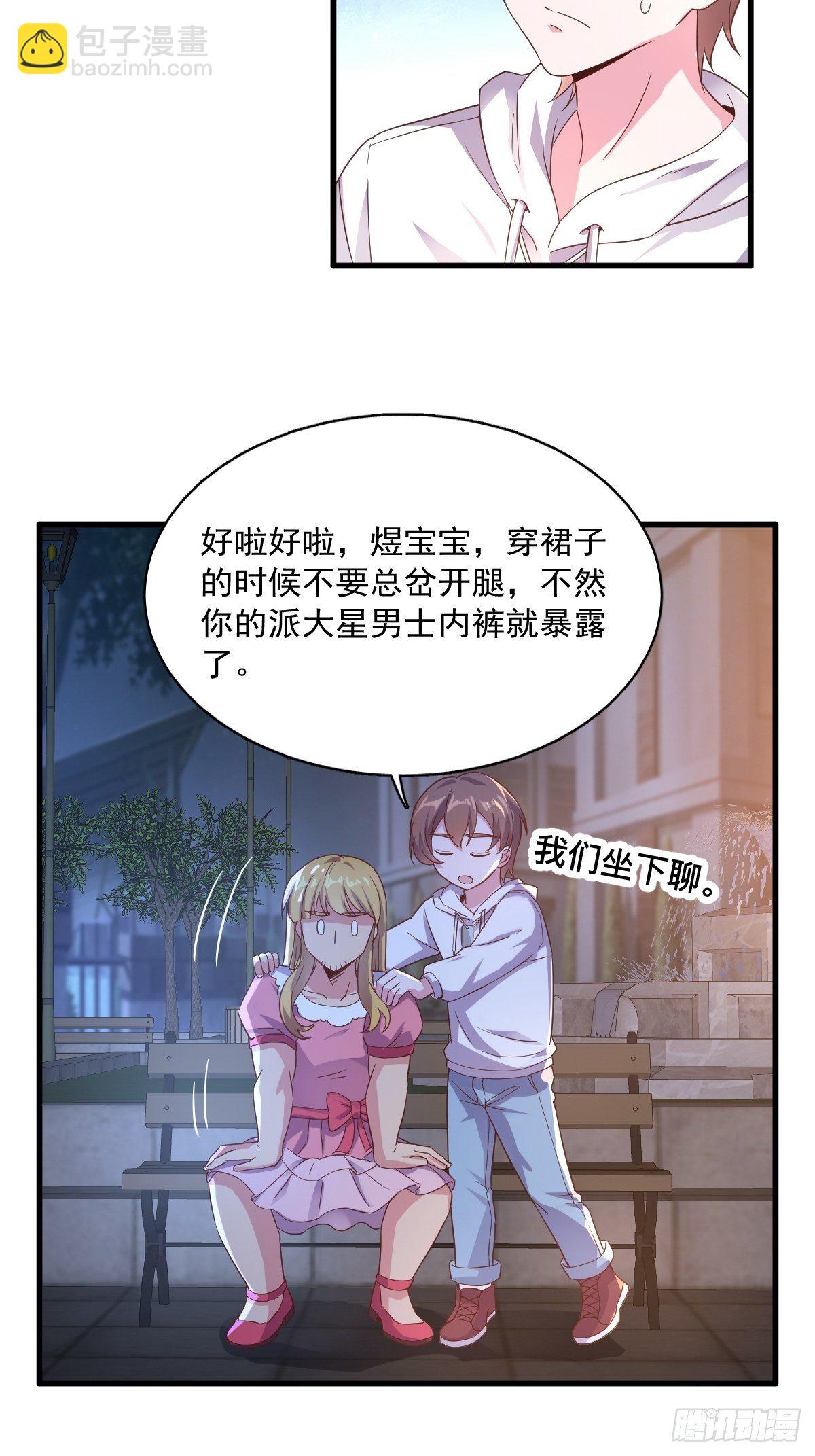 第1话 舔到最后应有尽有-第2话