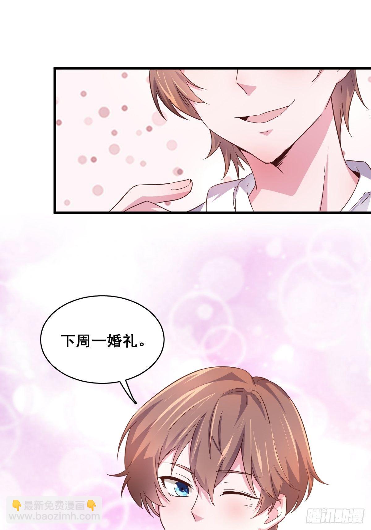 第1话 舔到最后应有尽有-第2话