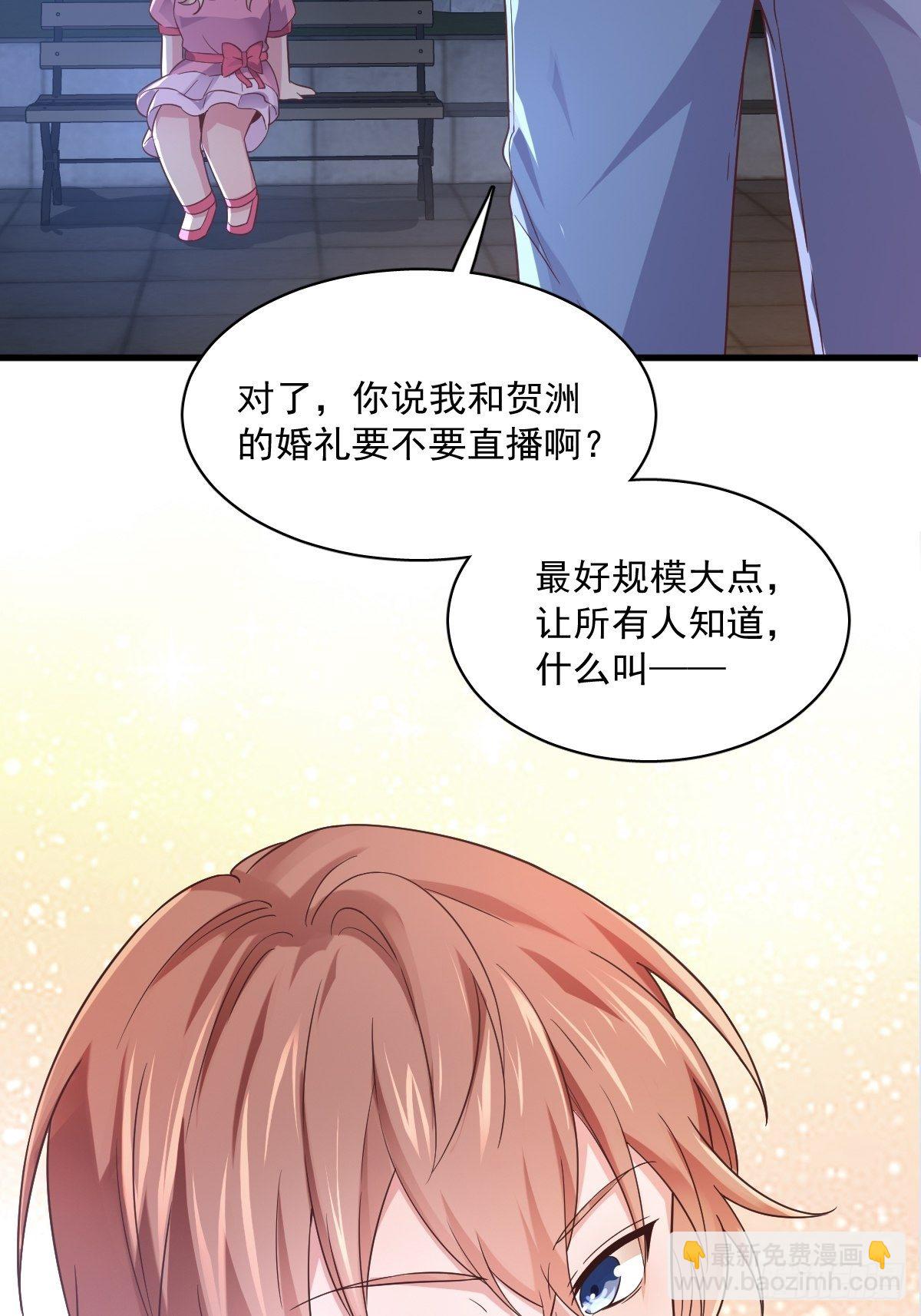 第1话 舔到最后应有尽有-第2话