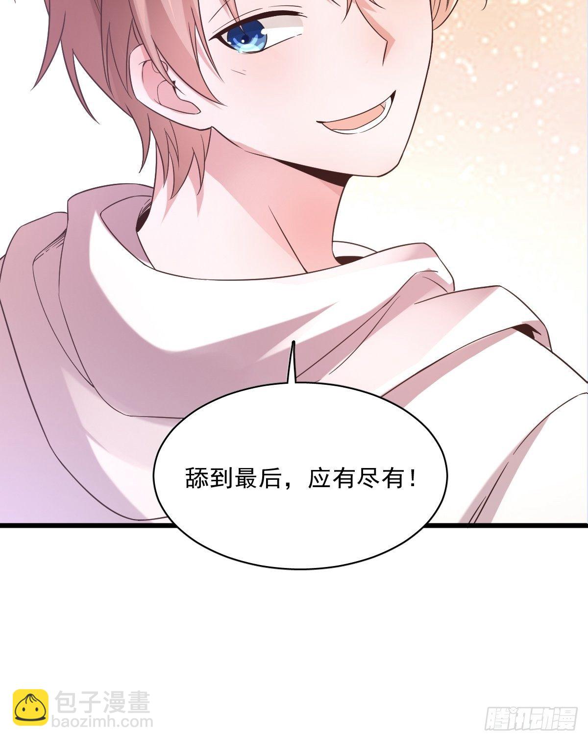 第1话 舔到最后应有尽有-第2话