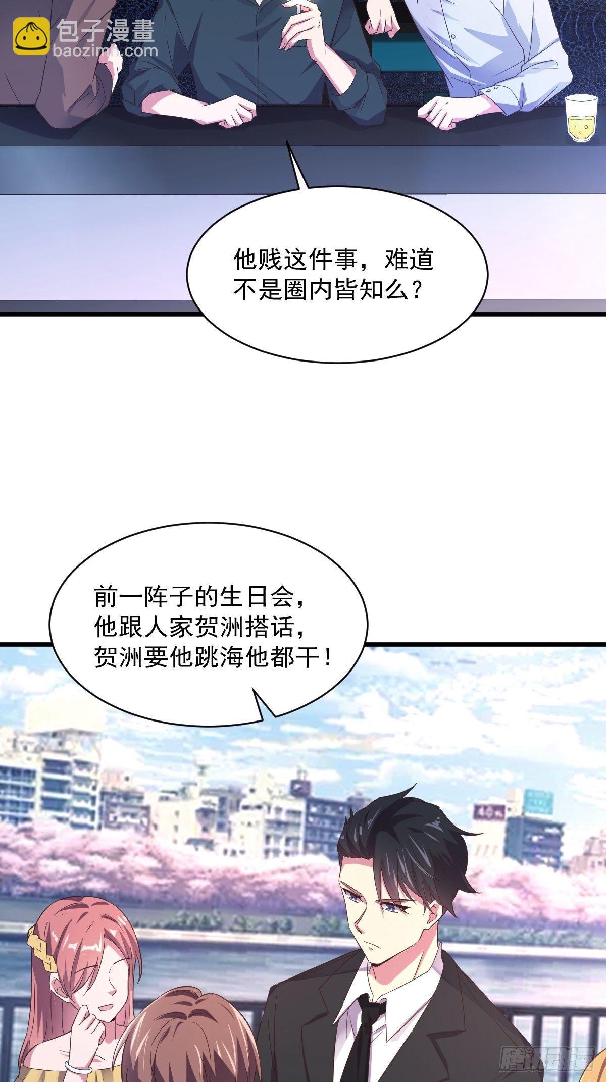 第1话 舔到最后应有尽有-第2话