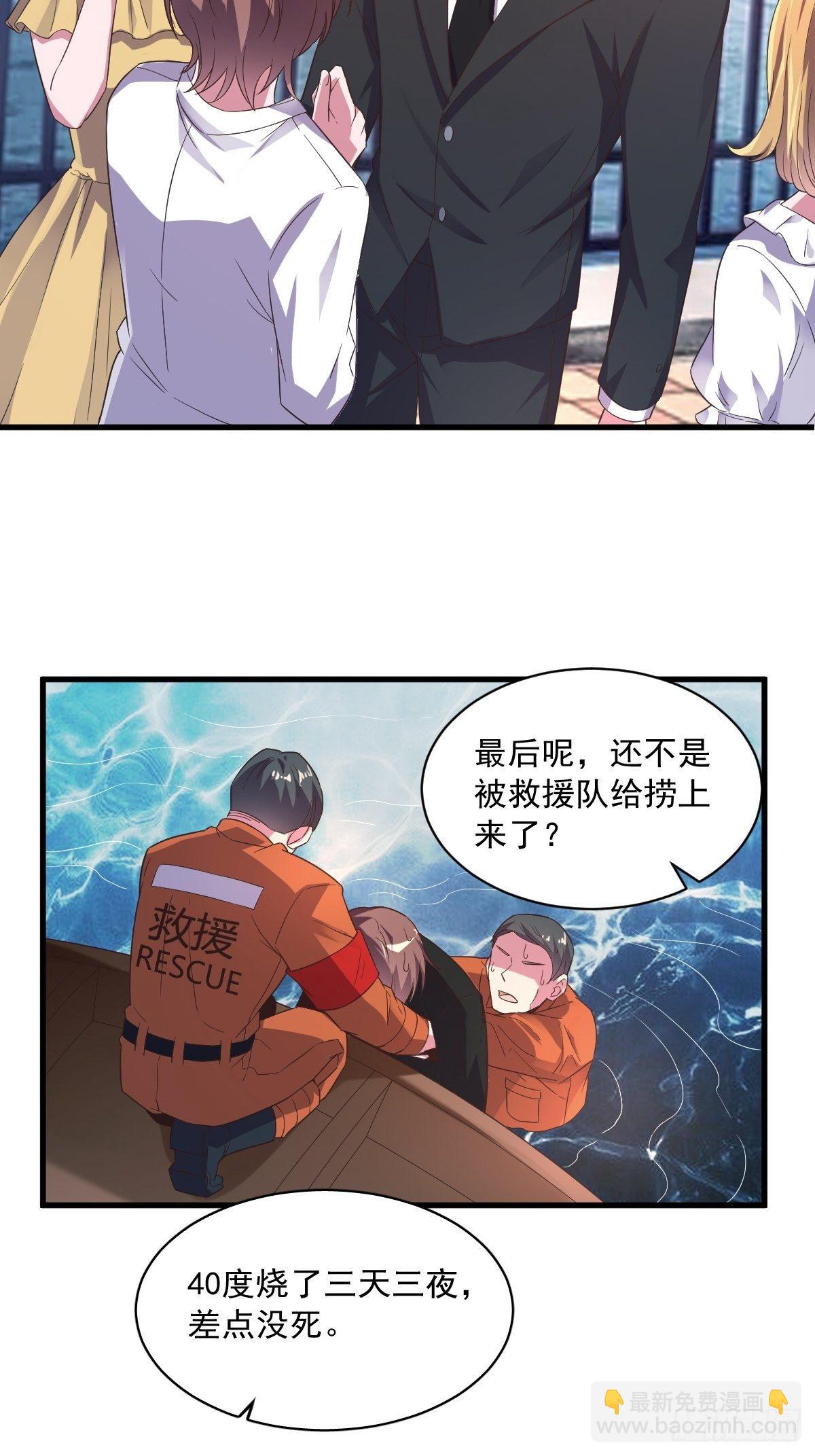 第1话 舔到最后应有尽有-第2话