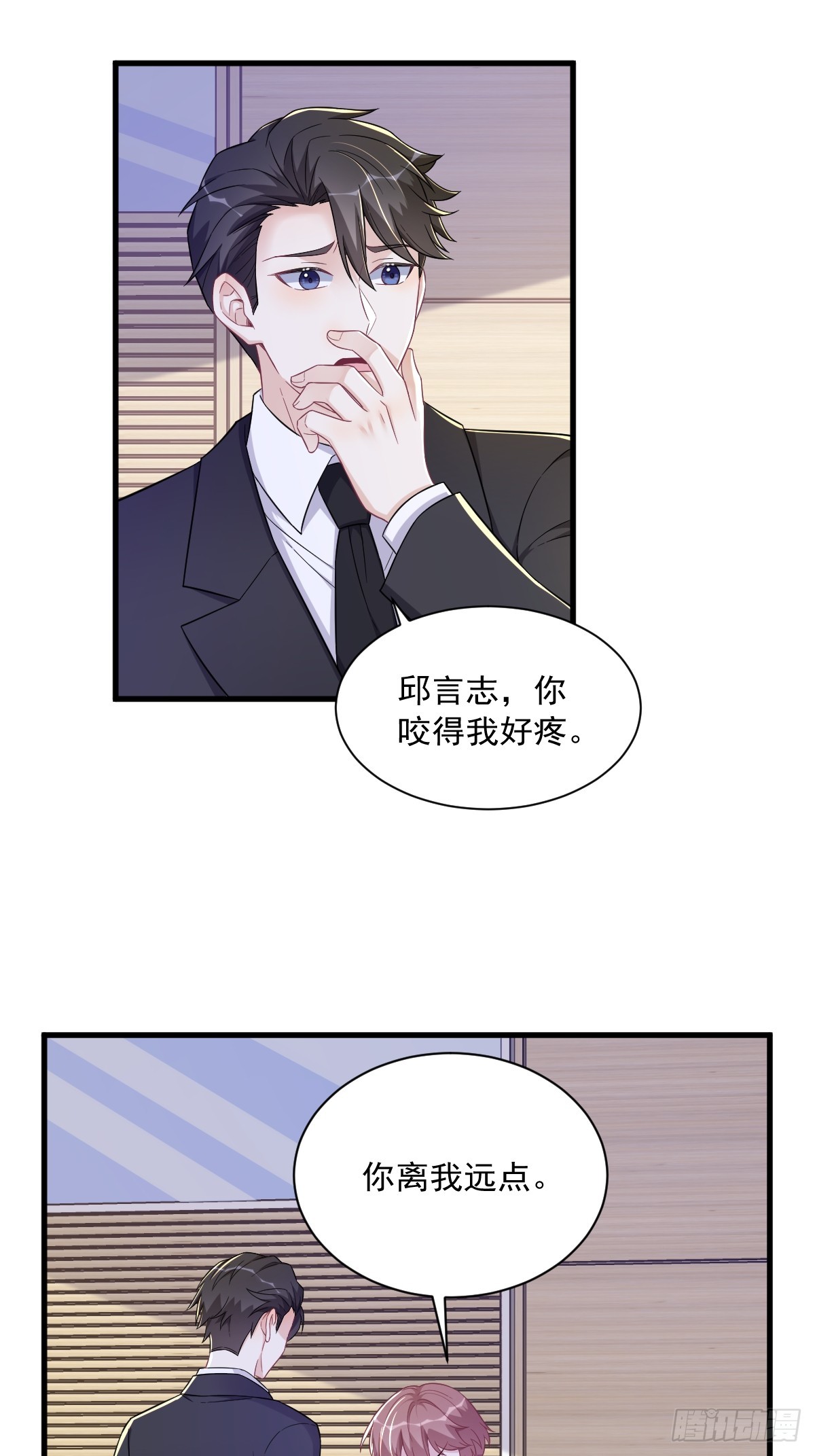 第99话 老爹来了！-第100话