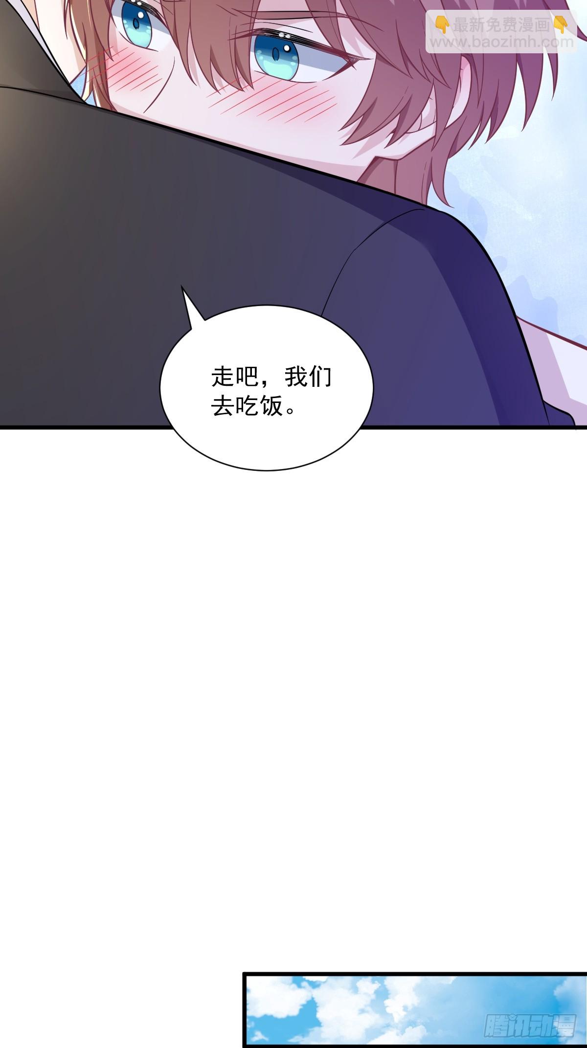 第99话 老爹来了！-第100话