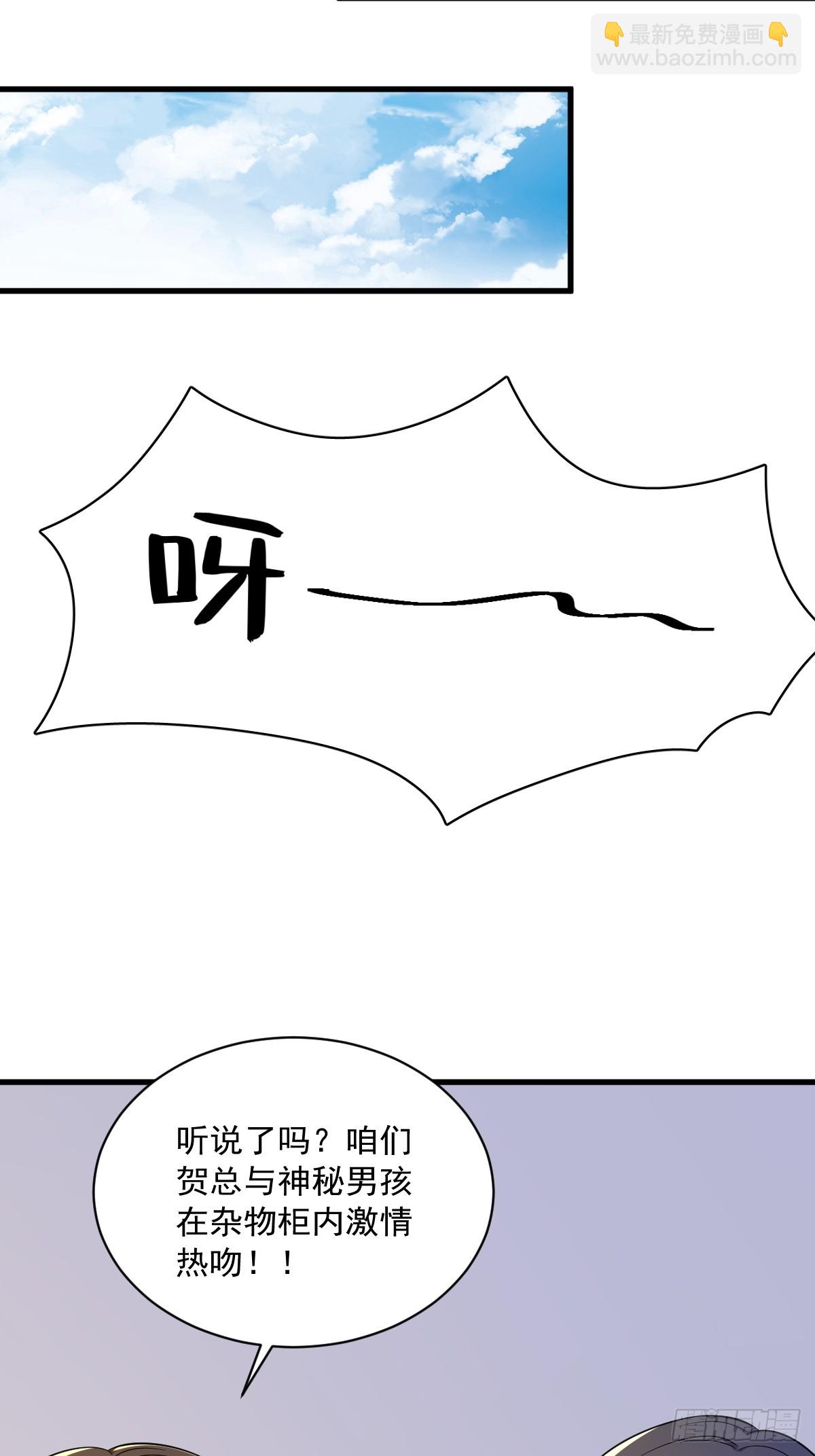 第99话 老爹来了！-第100话