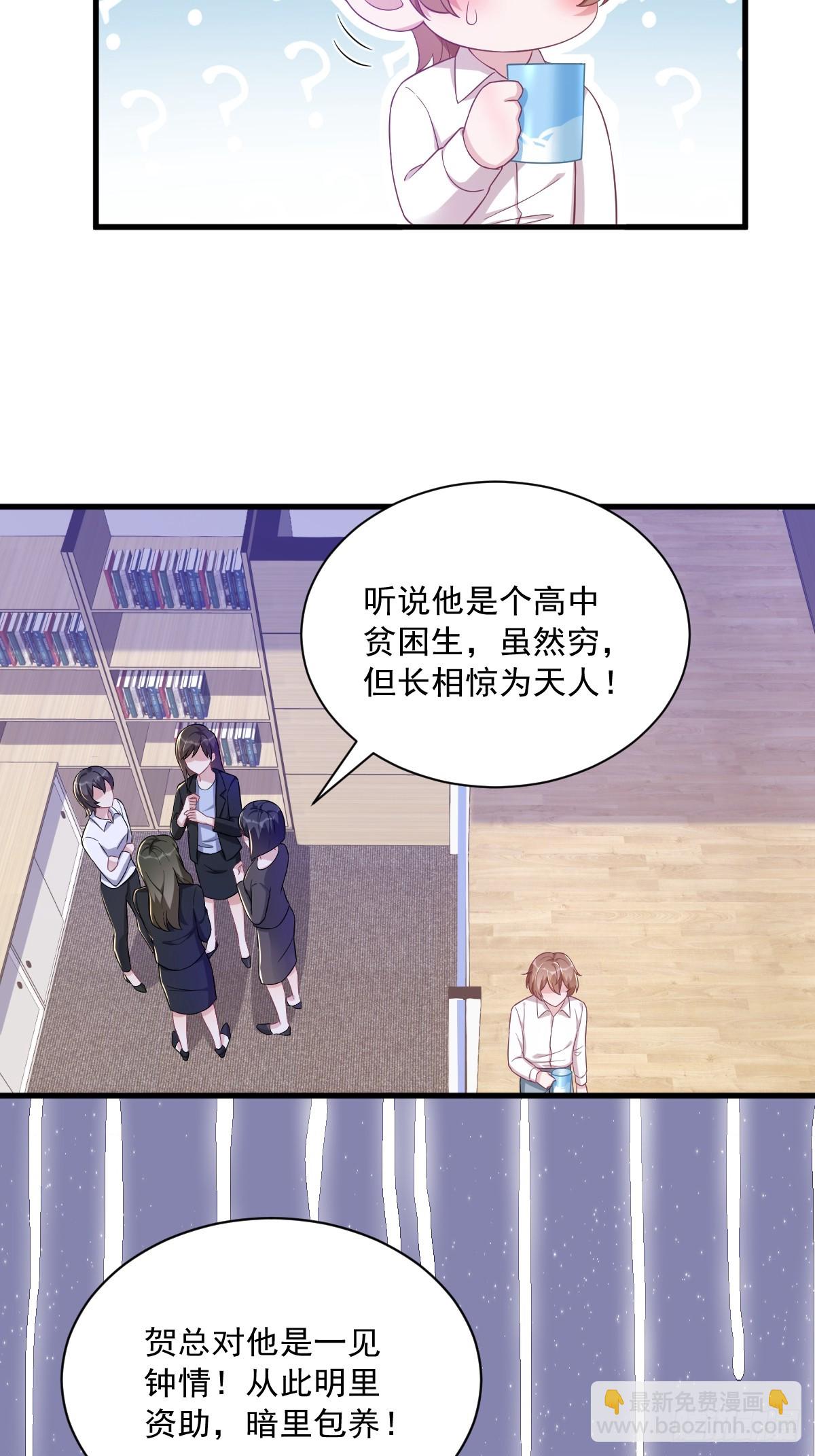 第99话 老爹来了！-第100话
