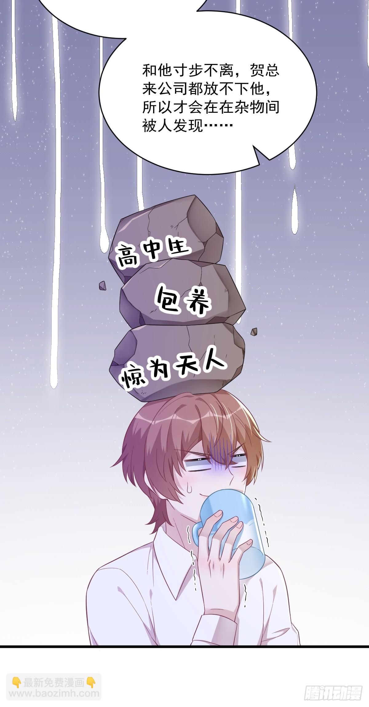 第99话 老爹来了！-第100话