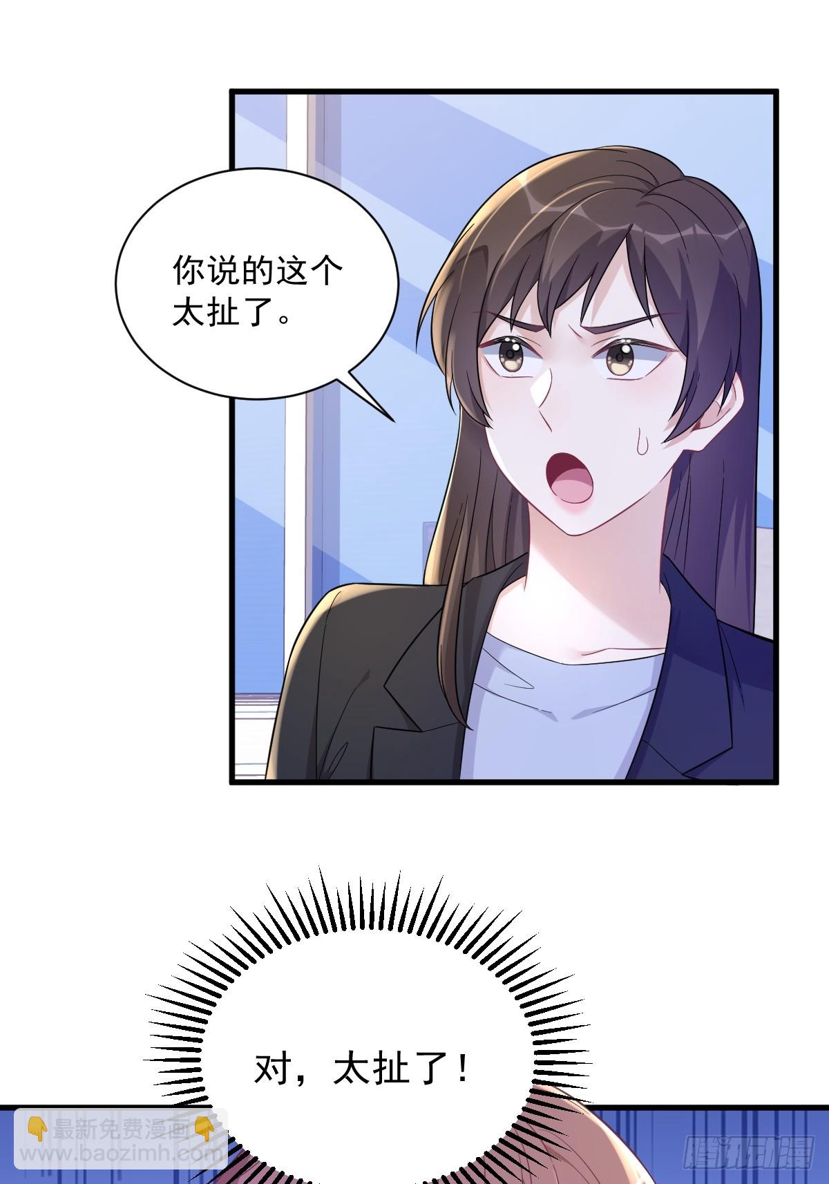 第99话 老爹来了！-第100话