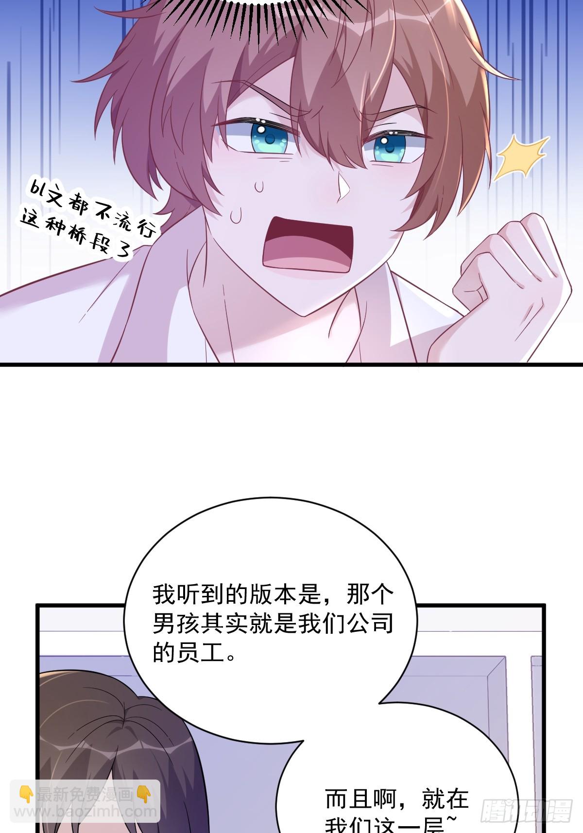第99话 老爹来了！-第100话
