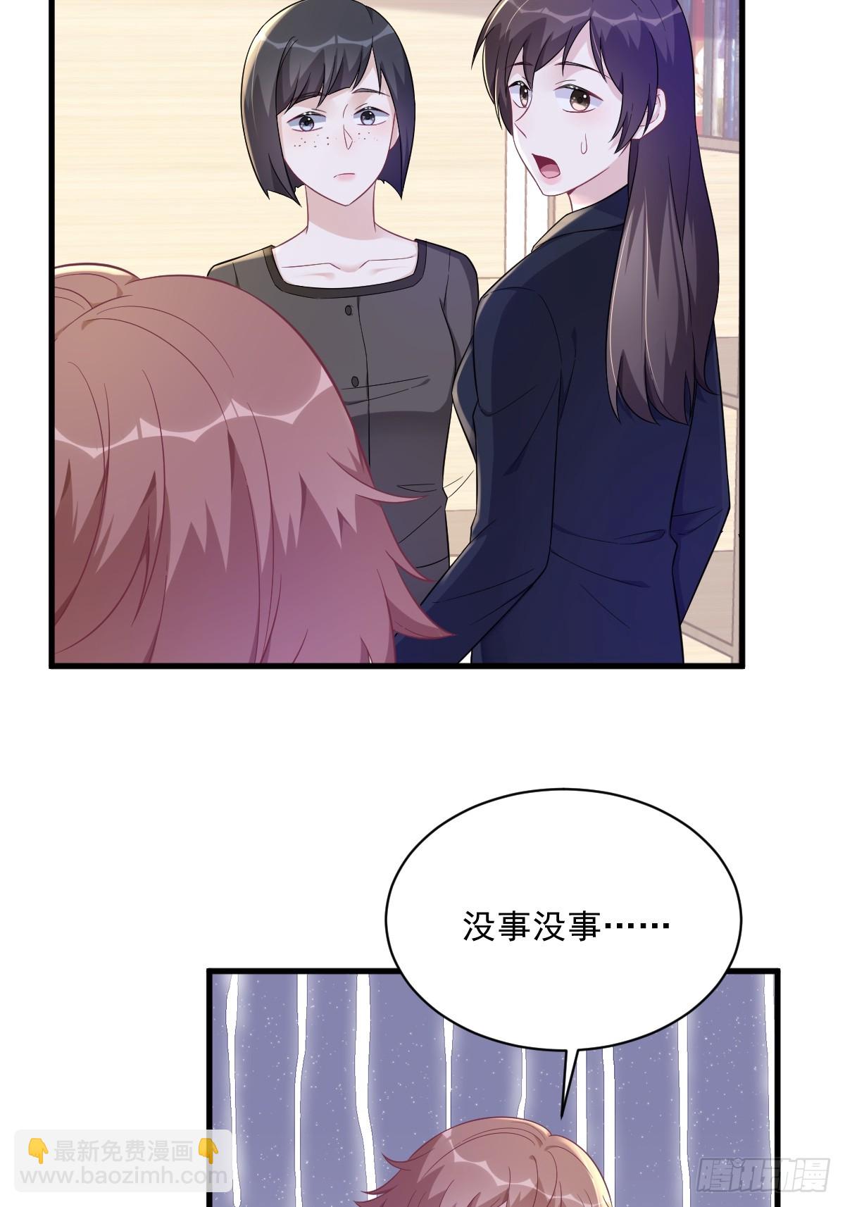 第99话 老爹来了！-第100话