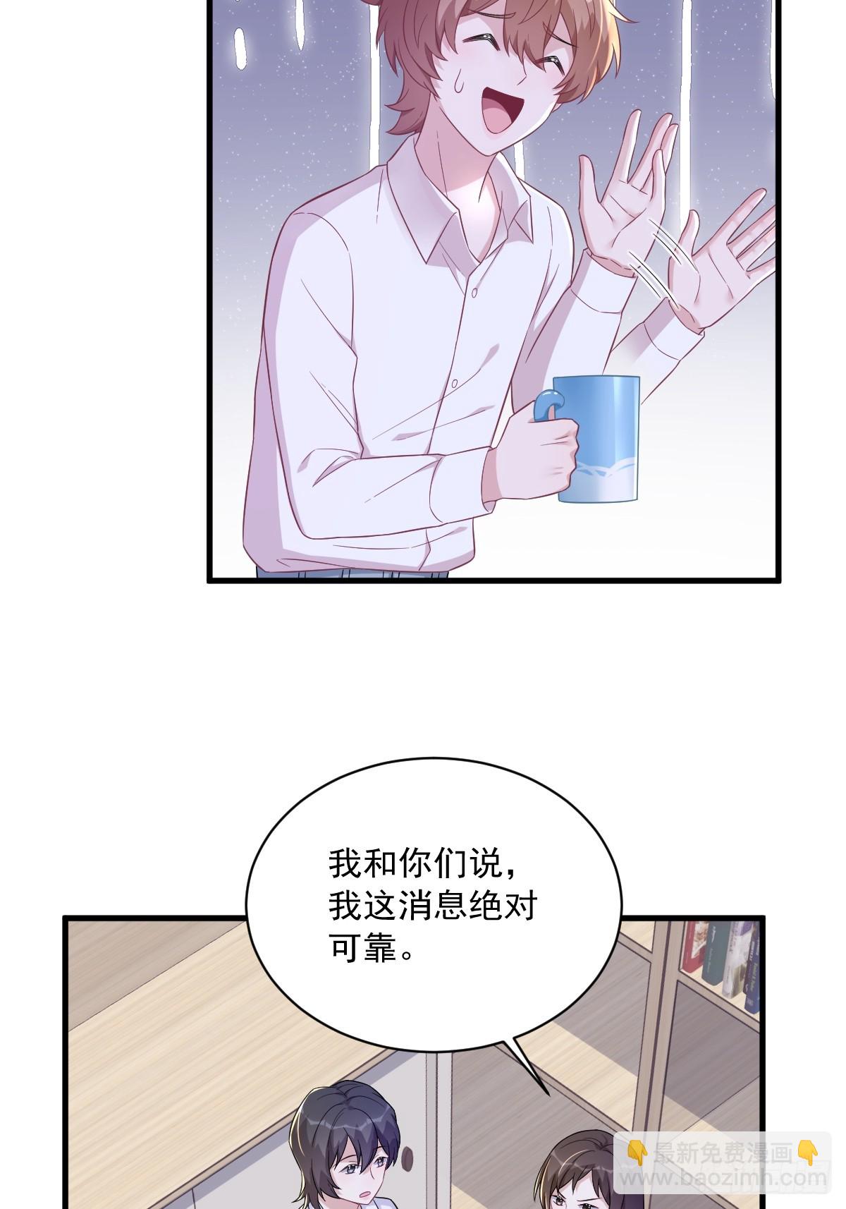 第99话 老爹来了！-第100话