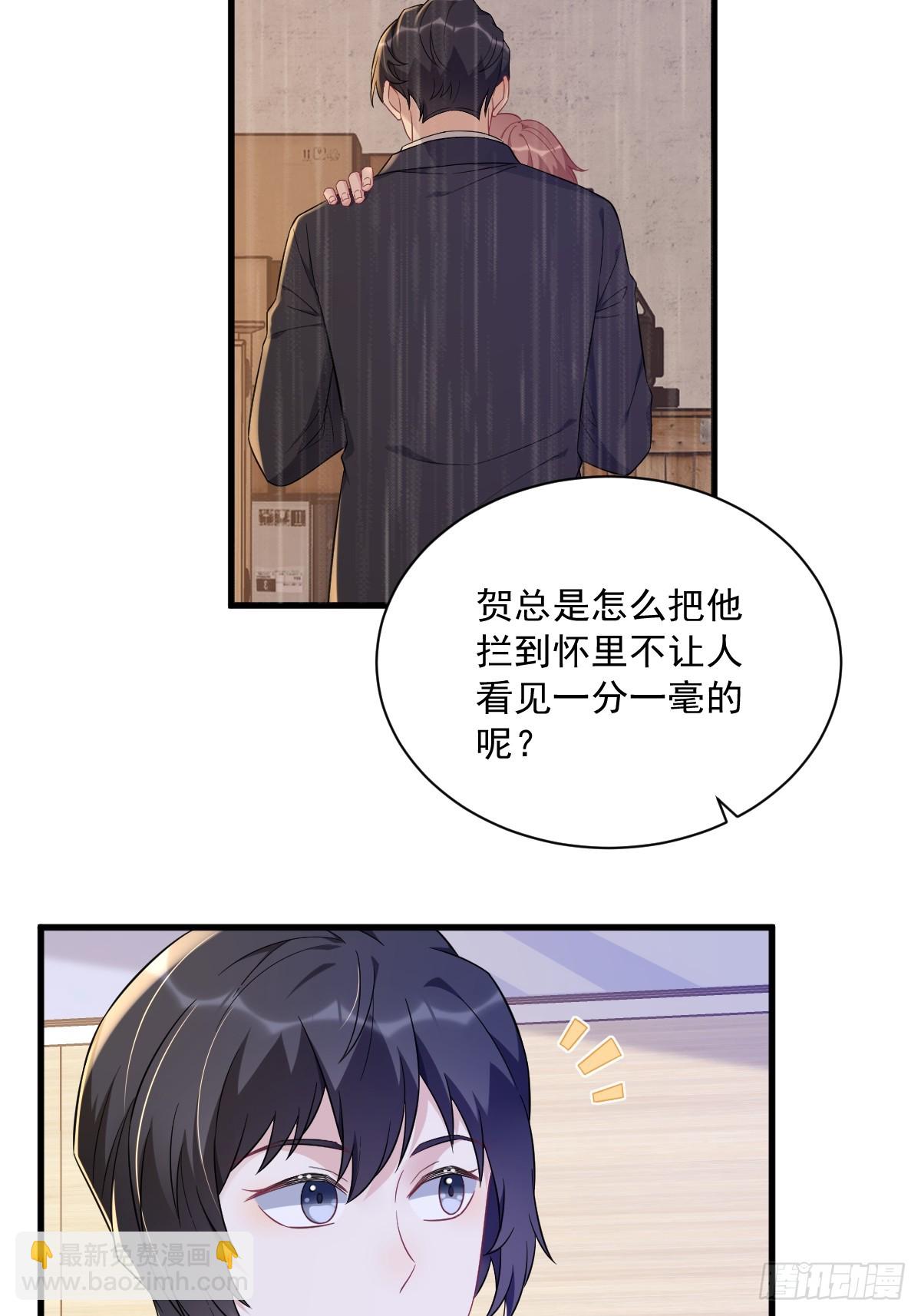 第99话 老爹来了！-第100话