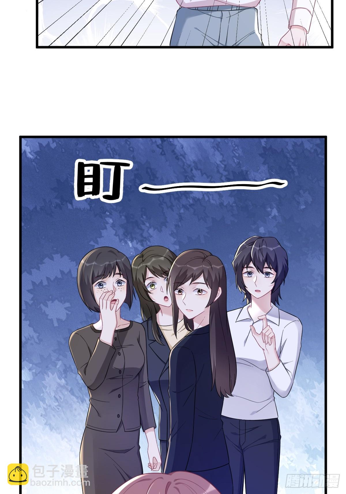 第99话 老爹来了！-第100话