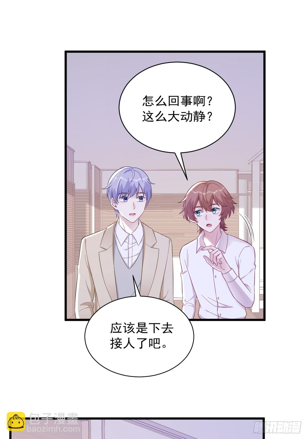 第99话 老爹来了！-第100话