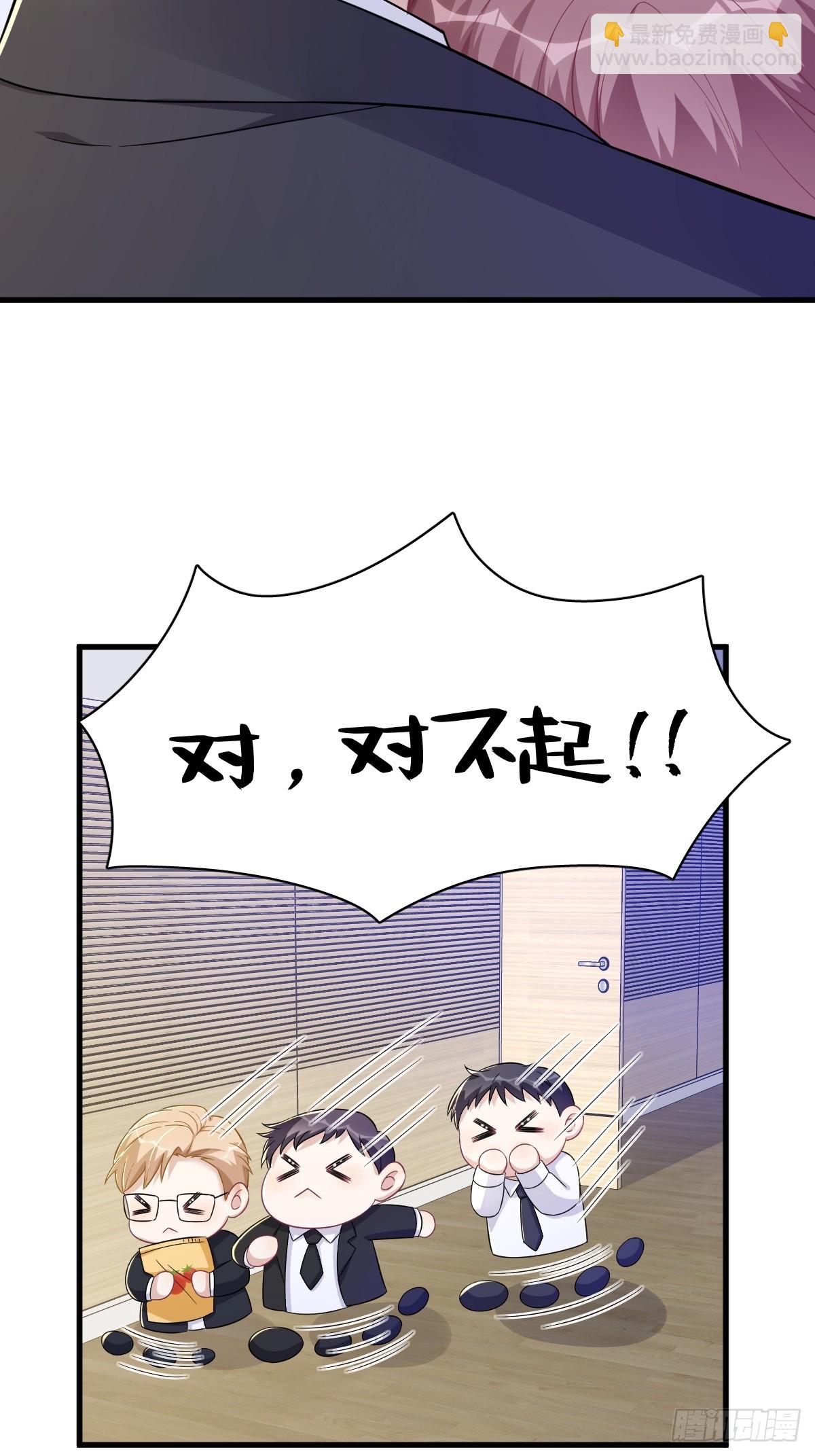 第99话 老爹来了！-第100话