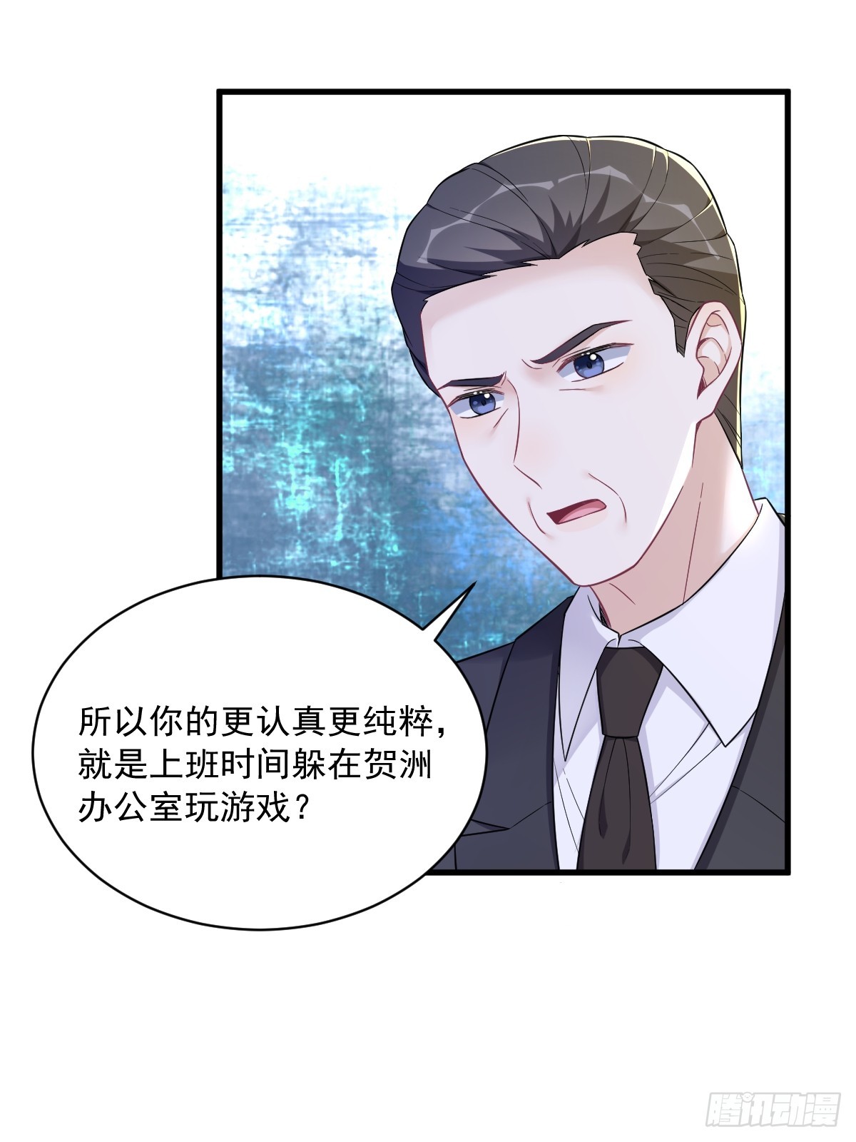 第101话 他真的很像小垃圾-第102话