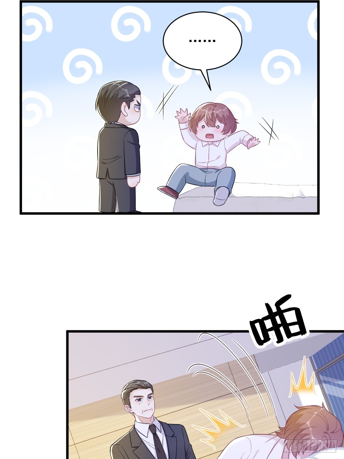 第101话 他真的很像小垃圾-第102话