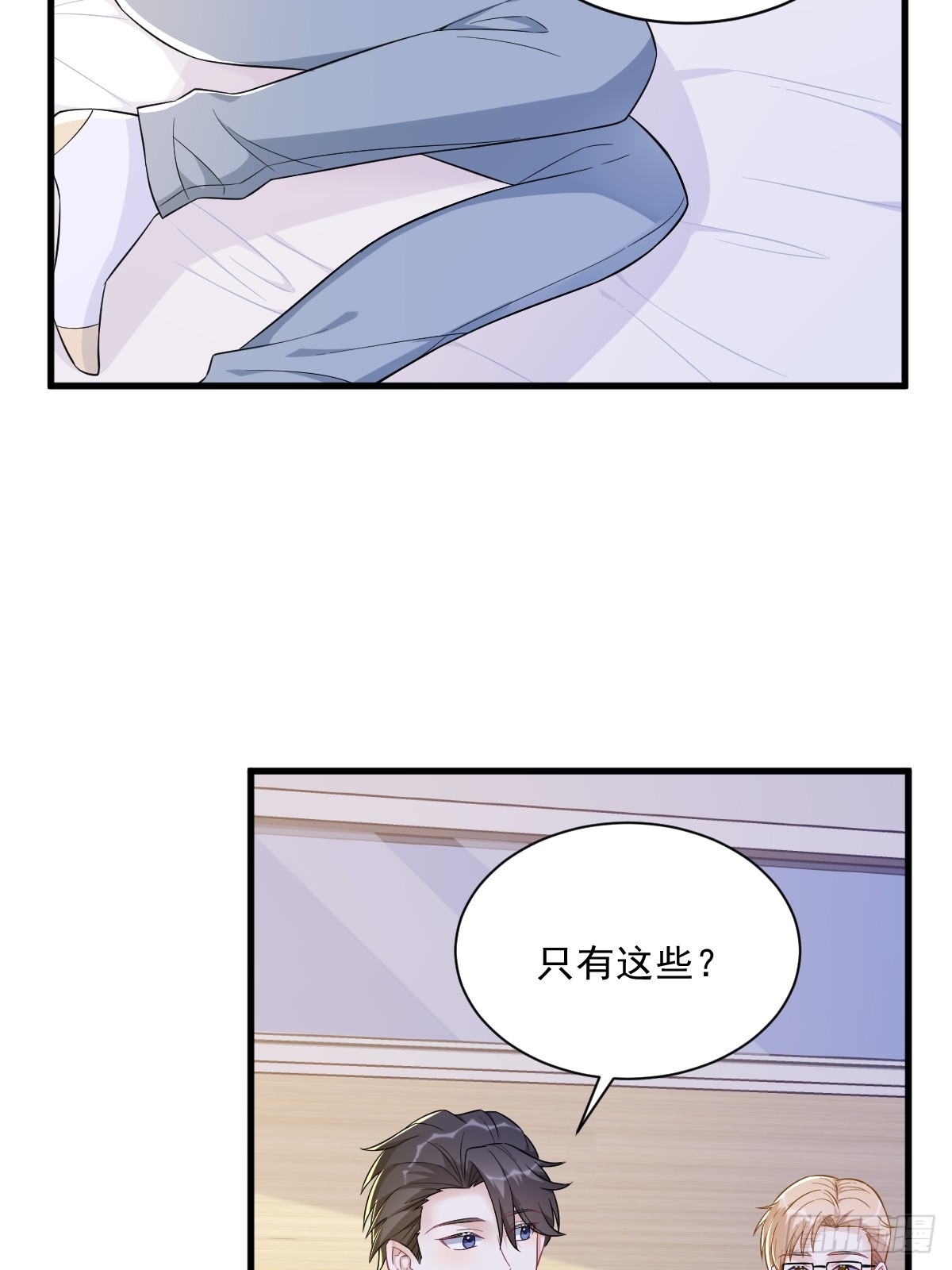 第101话 他真的很像小垃圾-第102话