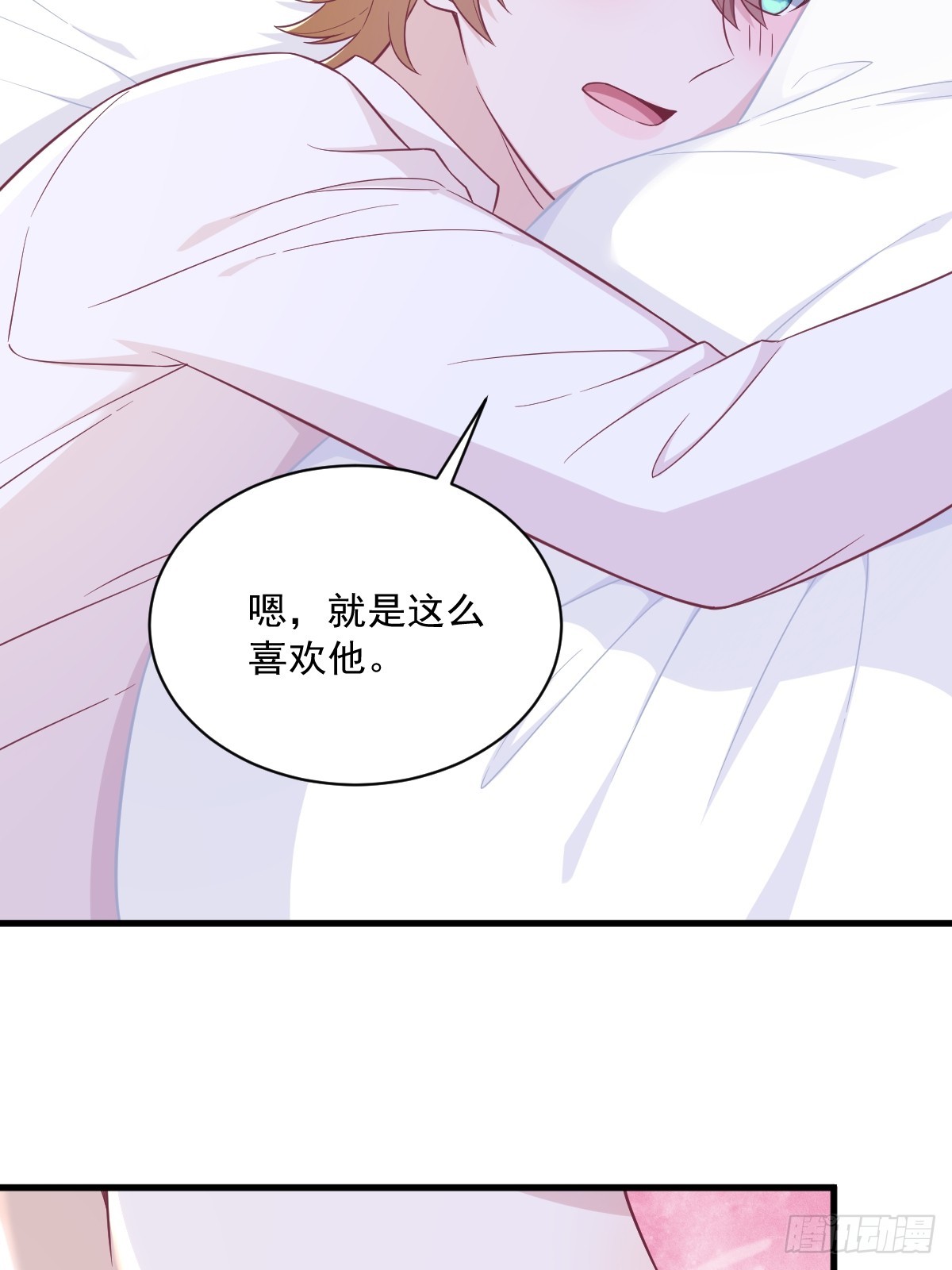 第101话 他真的很像小垃圾-第102话