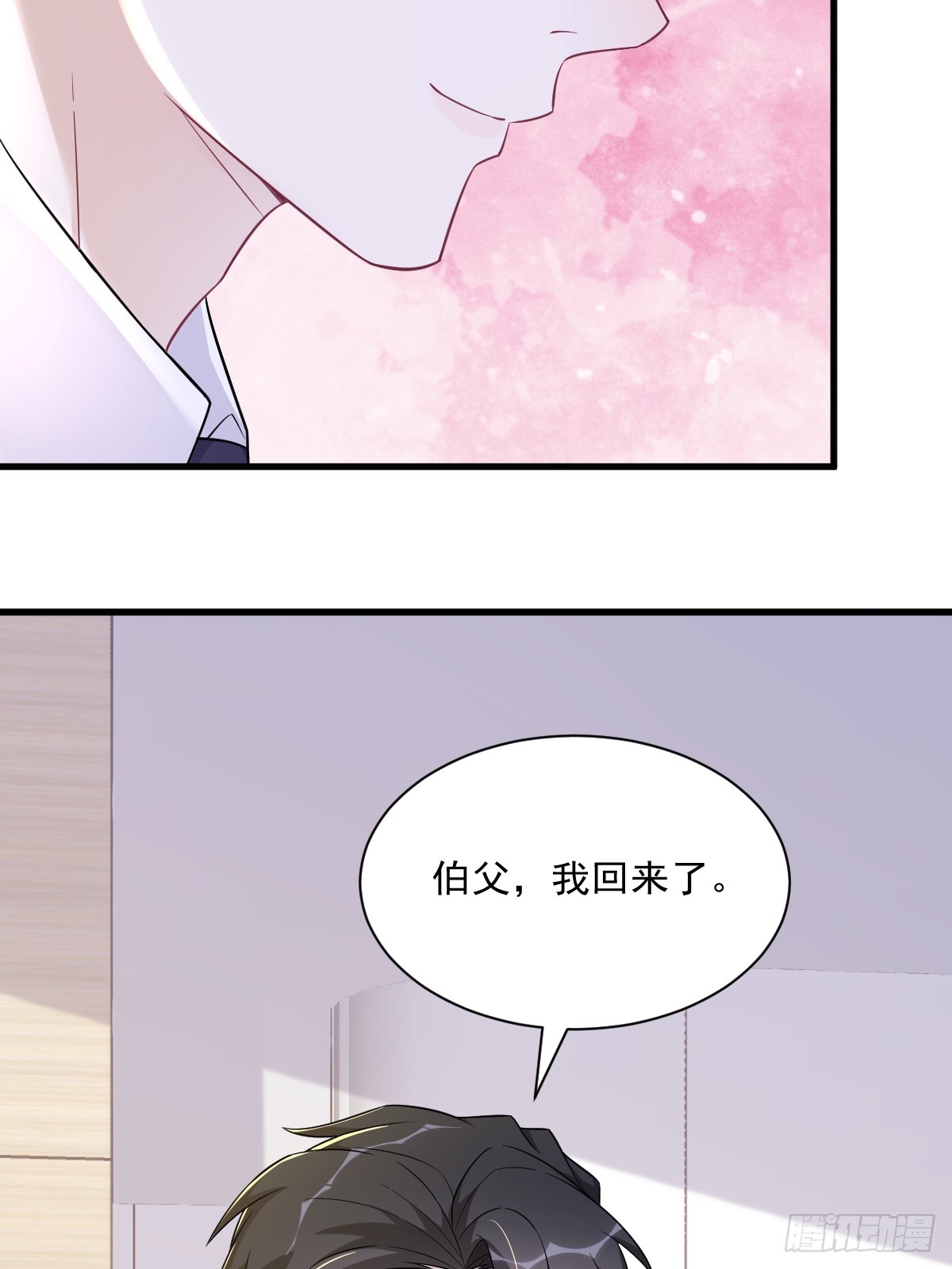 第101话 他真的很像小垃圾-第102话