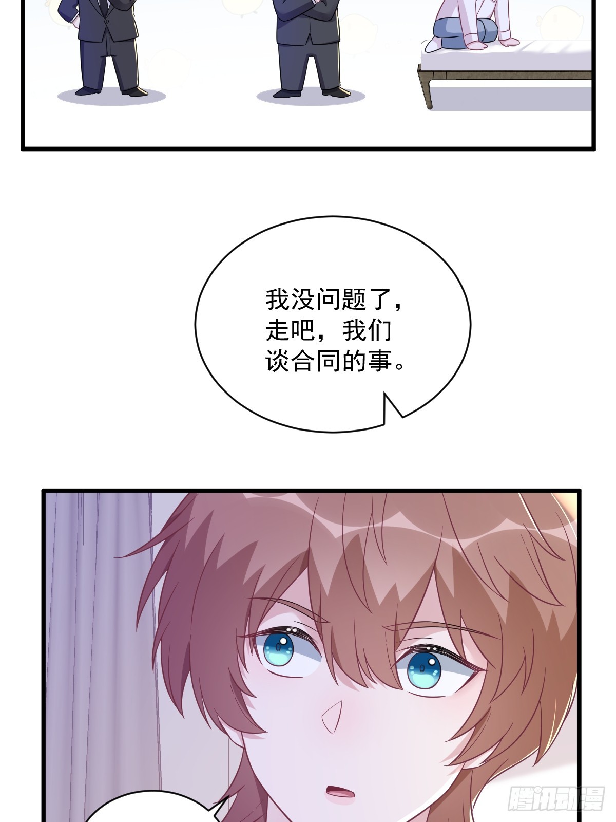 第101话 他真的很像小垃圾-第102话
