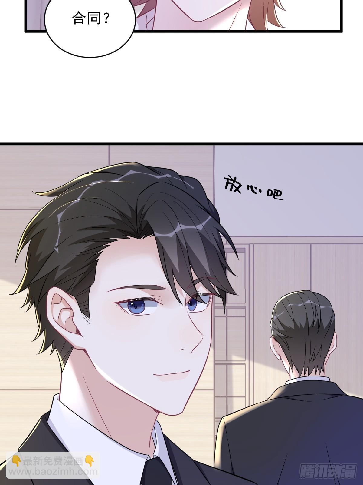 第101话 他真的很像小垃圾-第102话