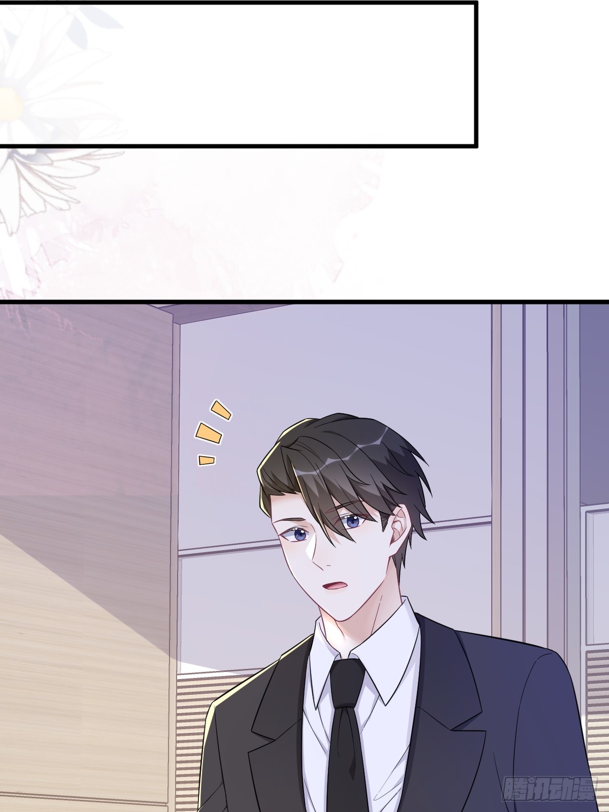 第101话 他真的很像小垃圾-第102话