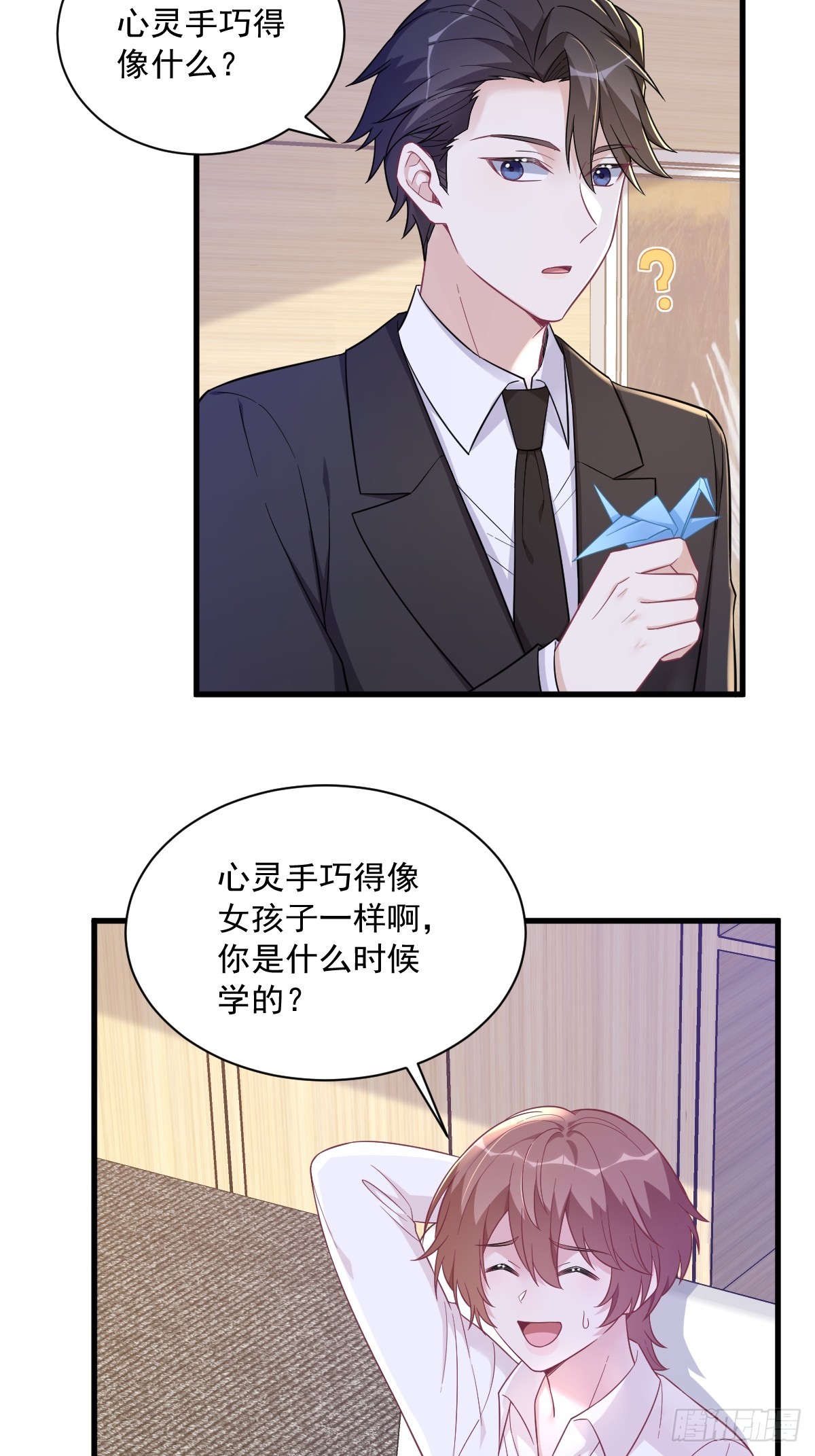 第101话 他真的很像小垃圾-第102话
