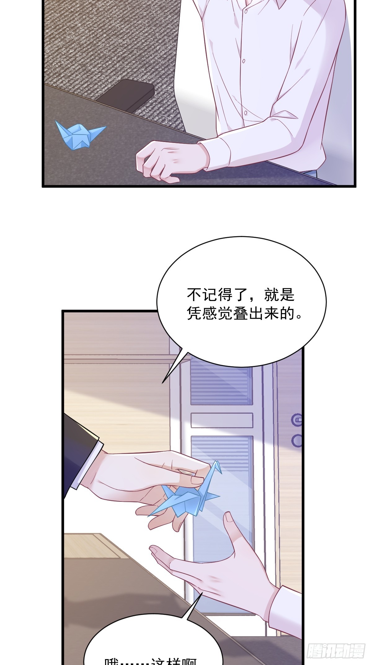 第101话 他真的很像小垃圾-第102话