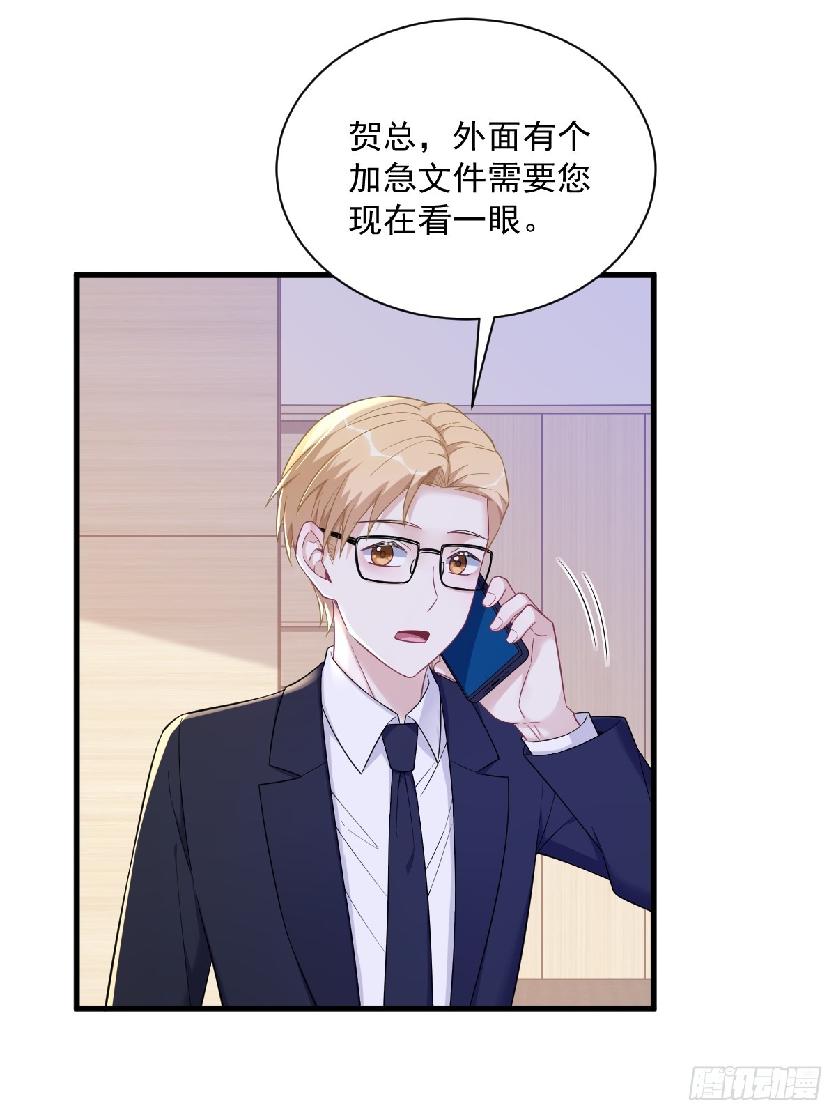第101话 他真的很像小垃圾-第102话