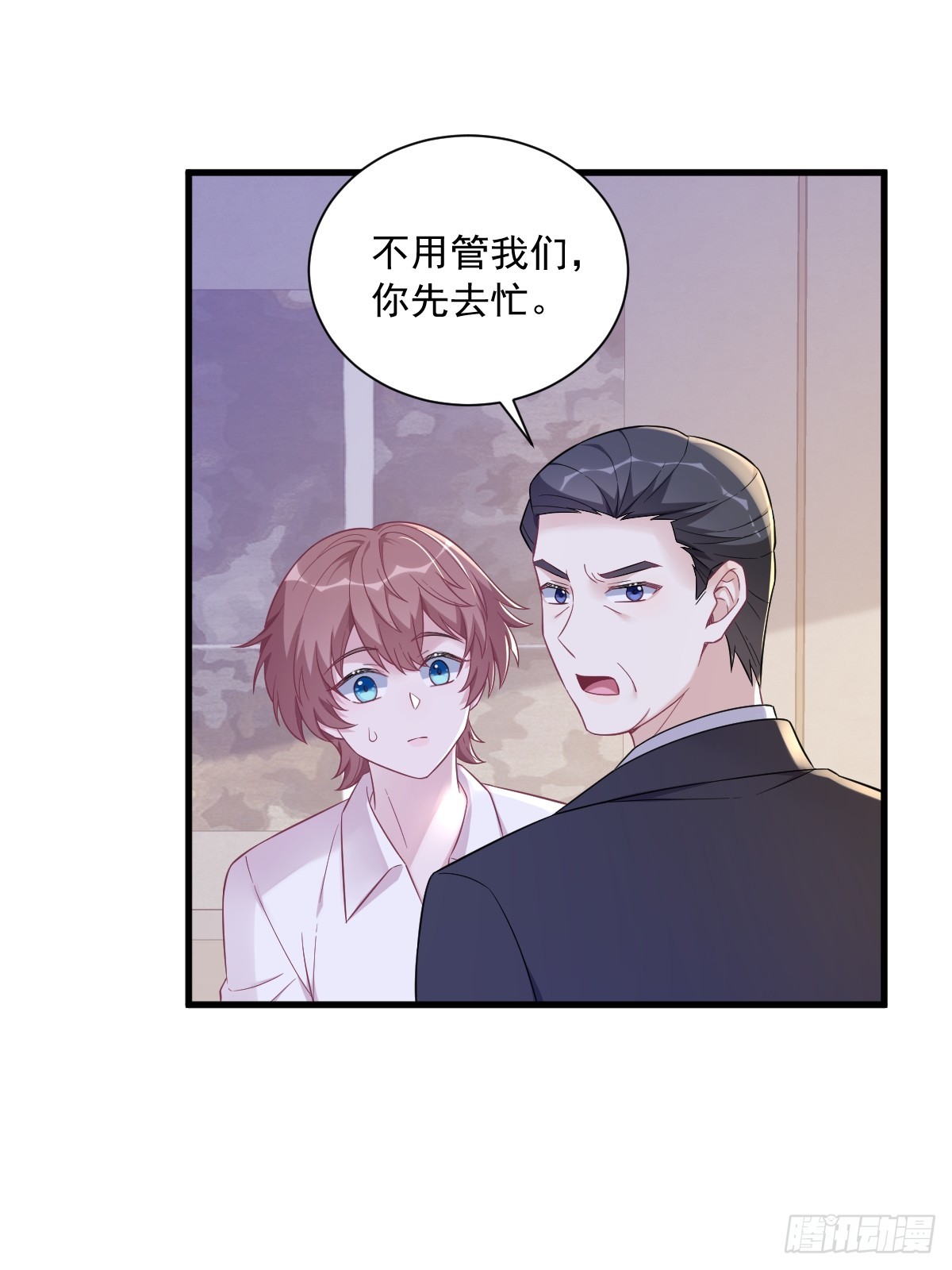 第101话 他真的很像小垃圾-第102话