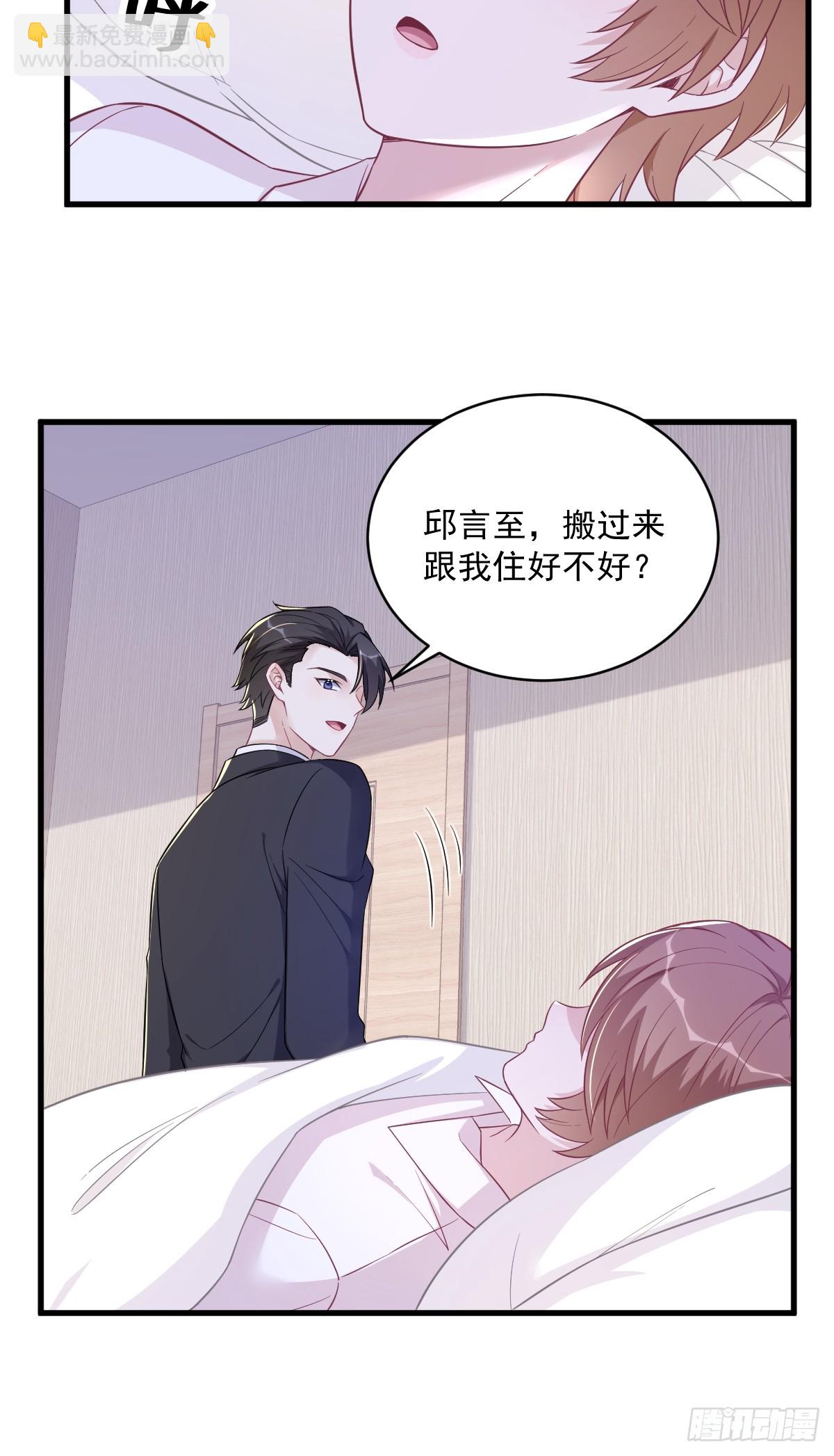 第103话 我很开心-第104话