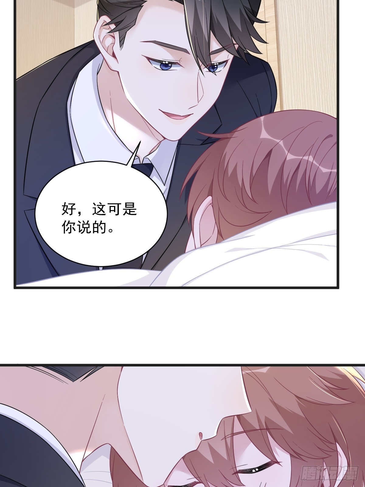 第103话 我很开心-第104话