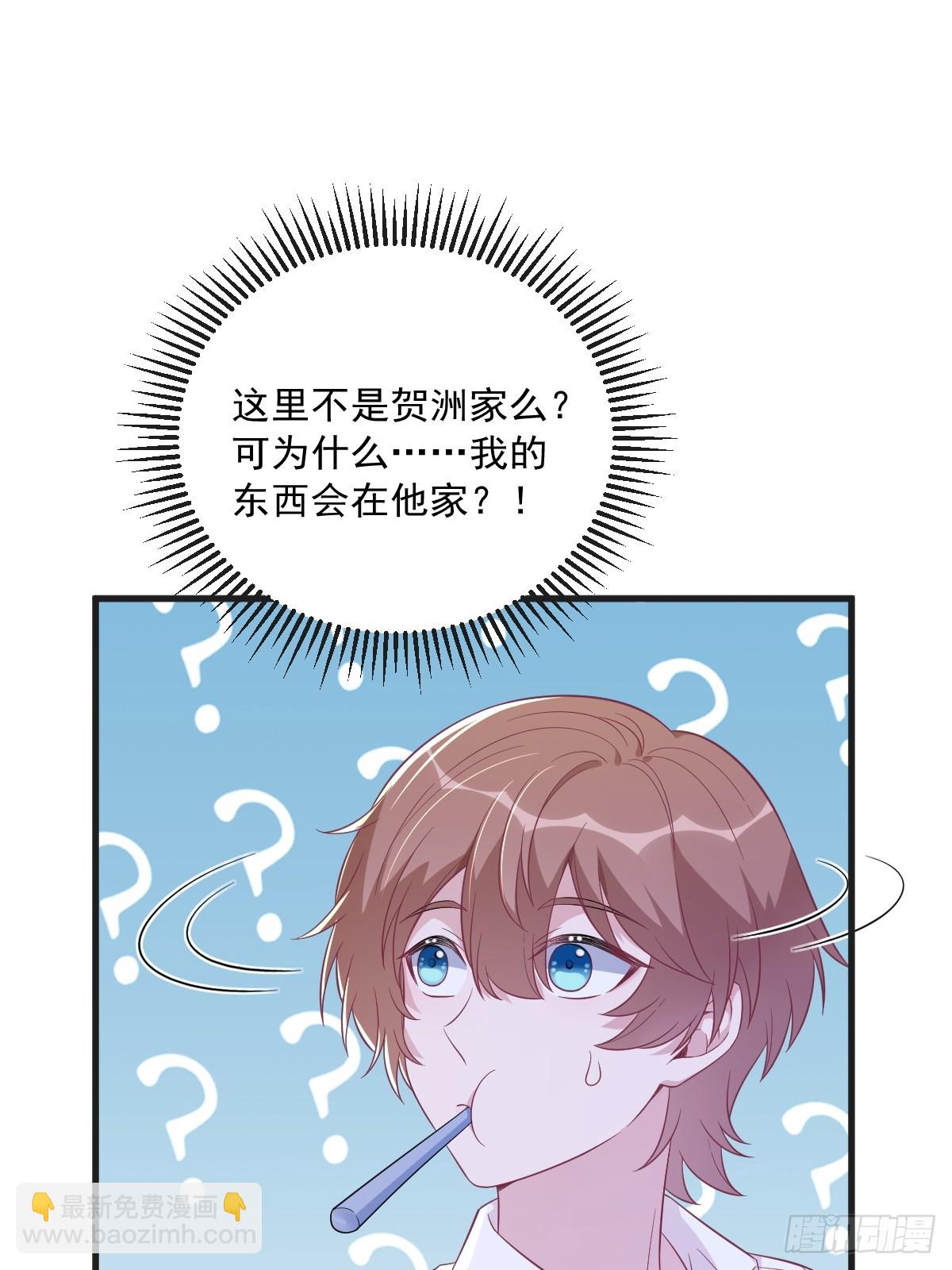 第103话 我很开心-第104话