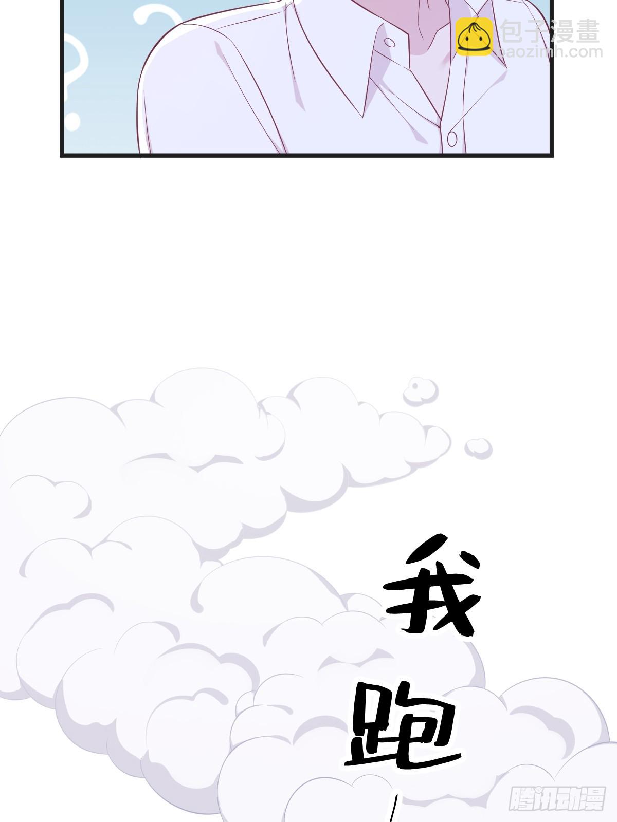 第103话 我很开心-第104话