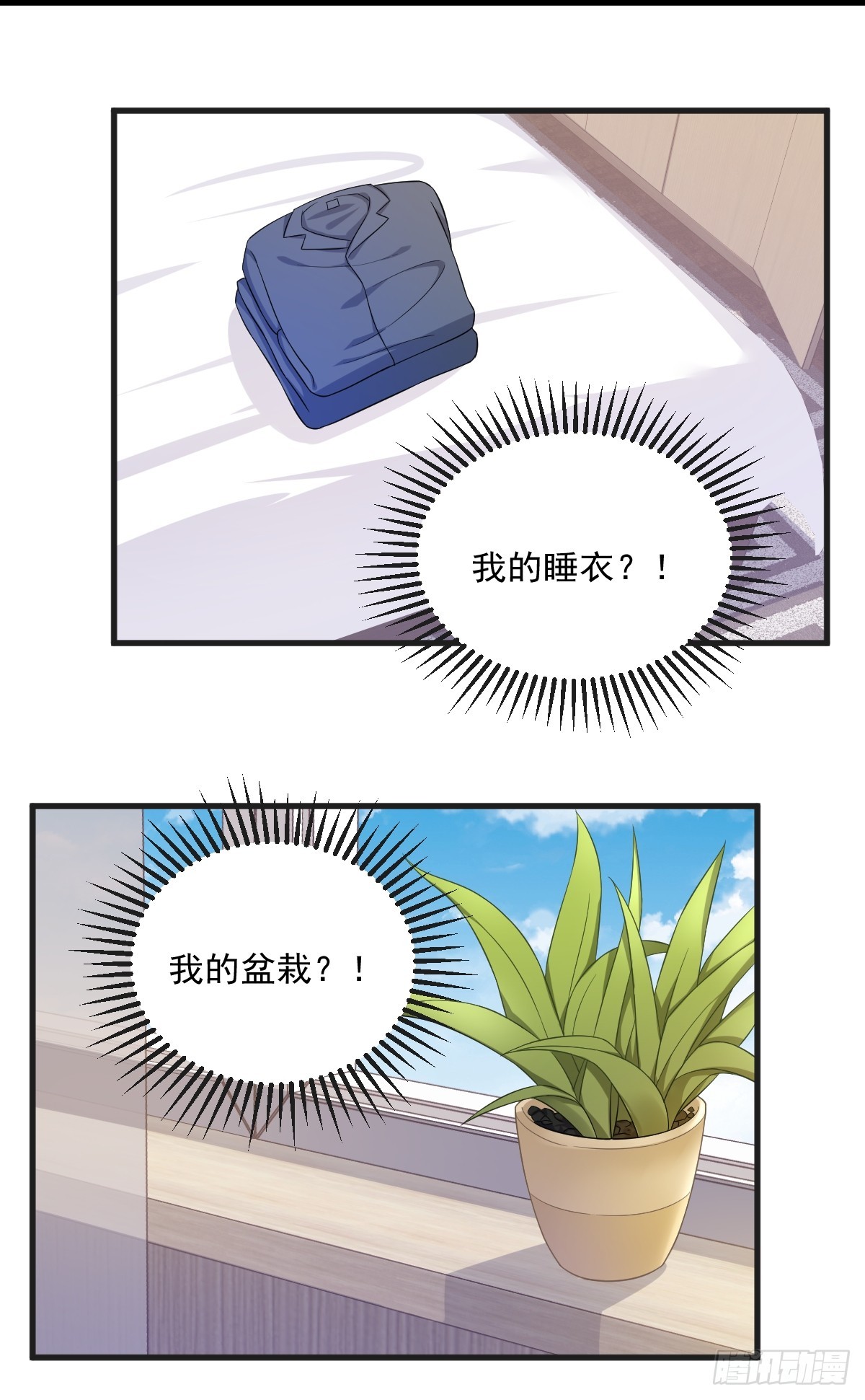 第103话 我很开心-第104话