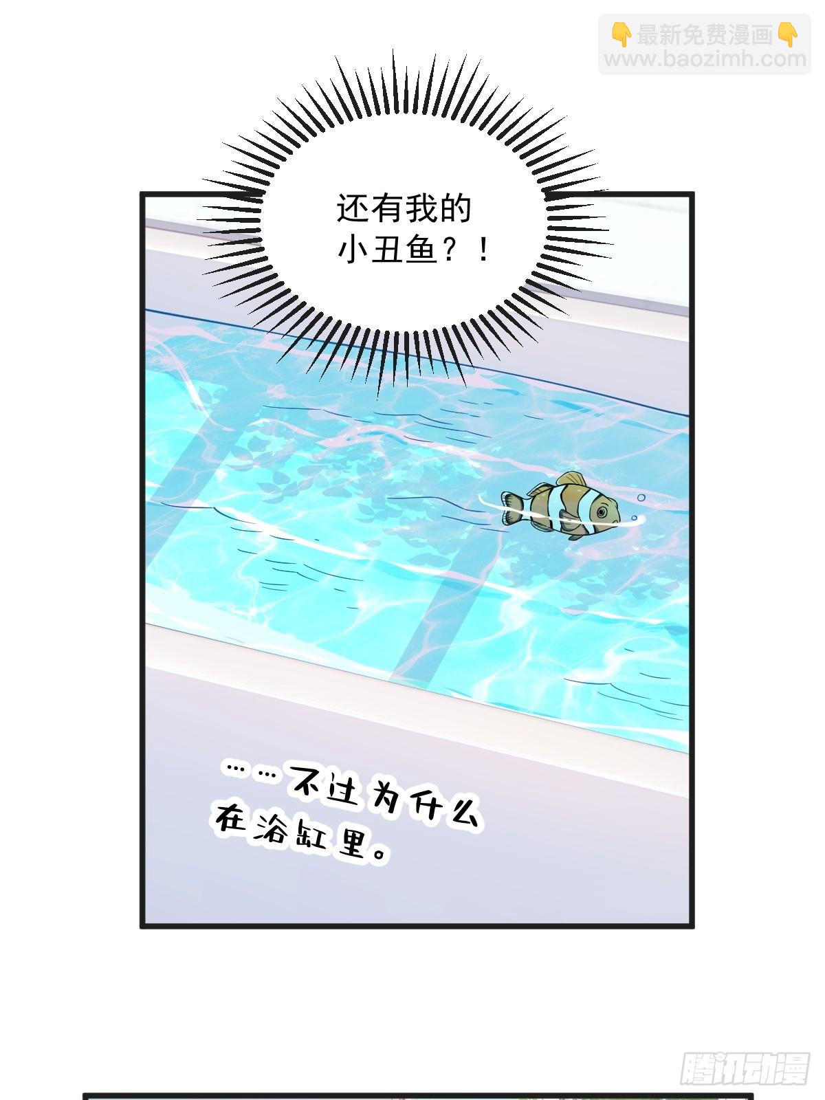 第103话 我很开心-第104话