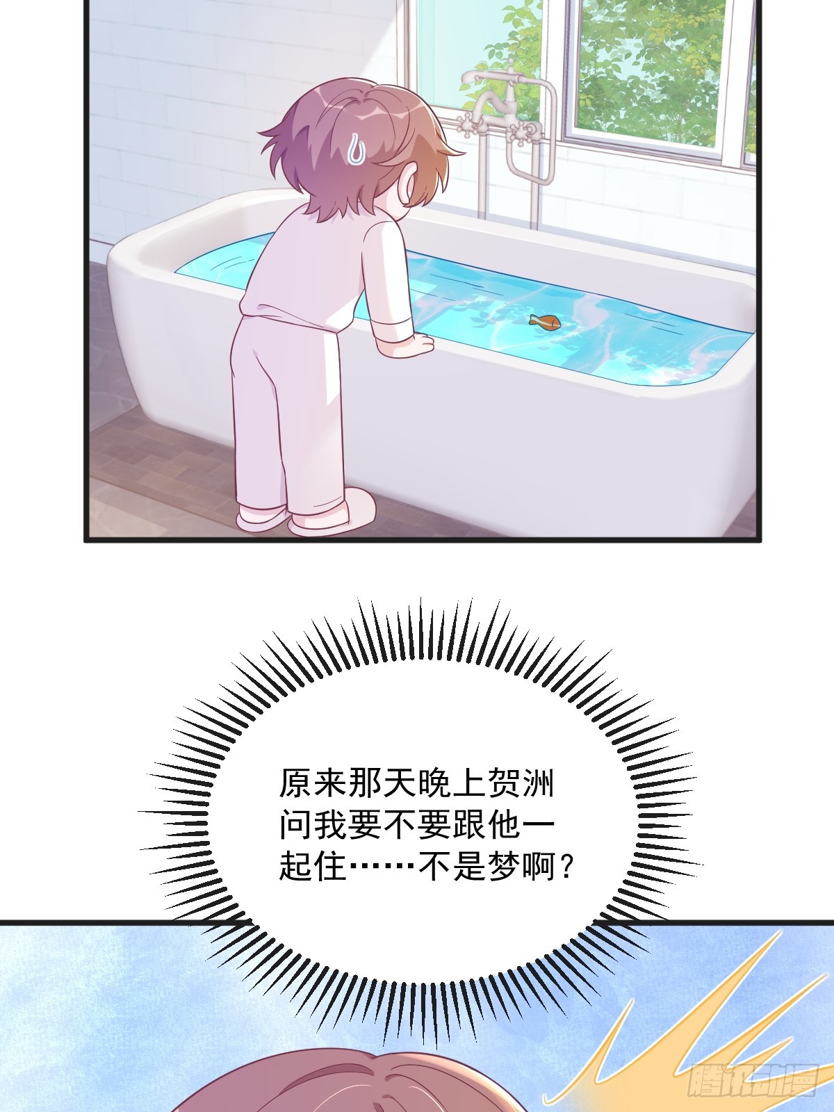 第103话 我很开心-第104话