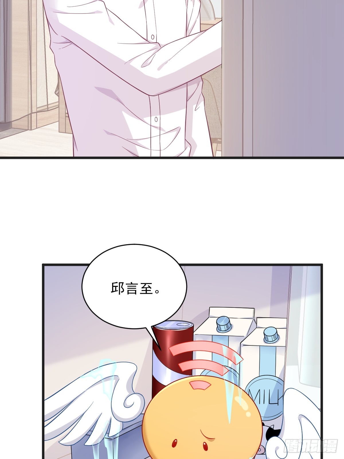 第103话 我很开心-第104话