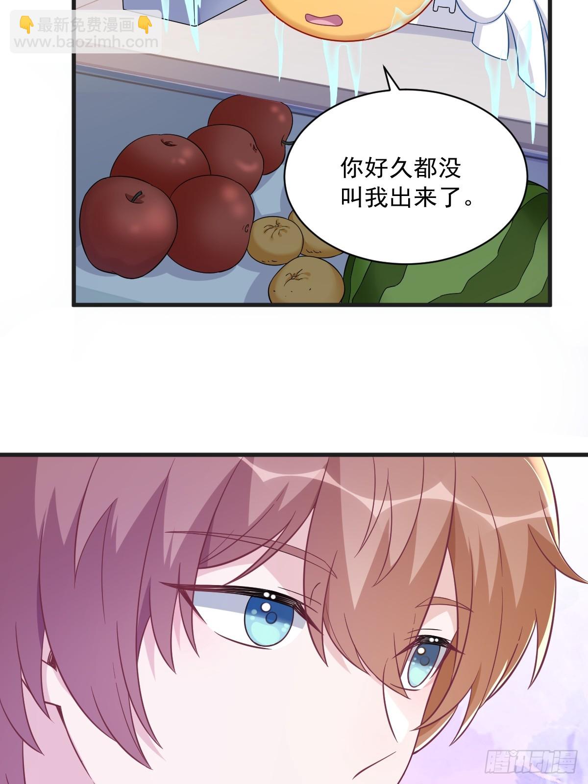 第103话 我很开心-第104话