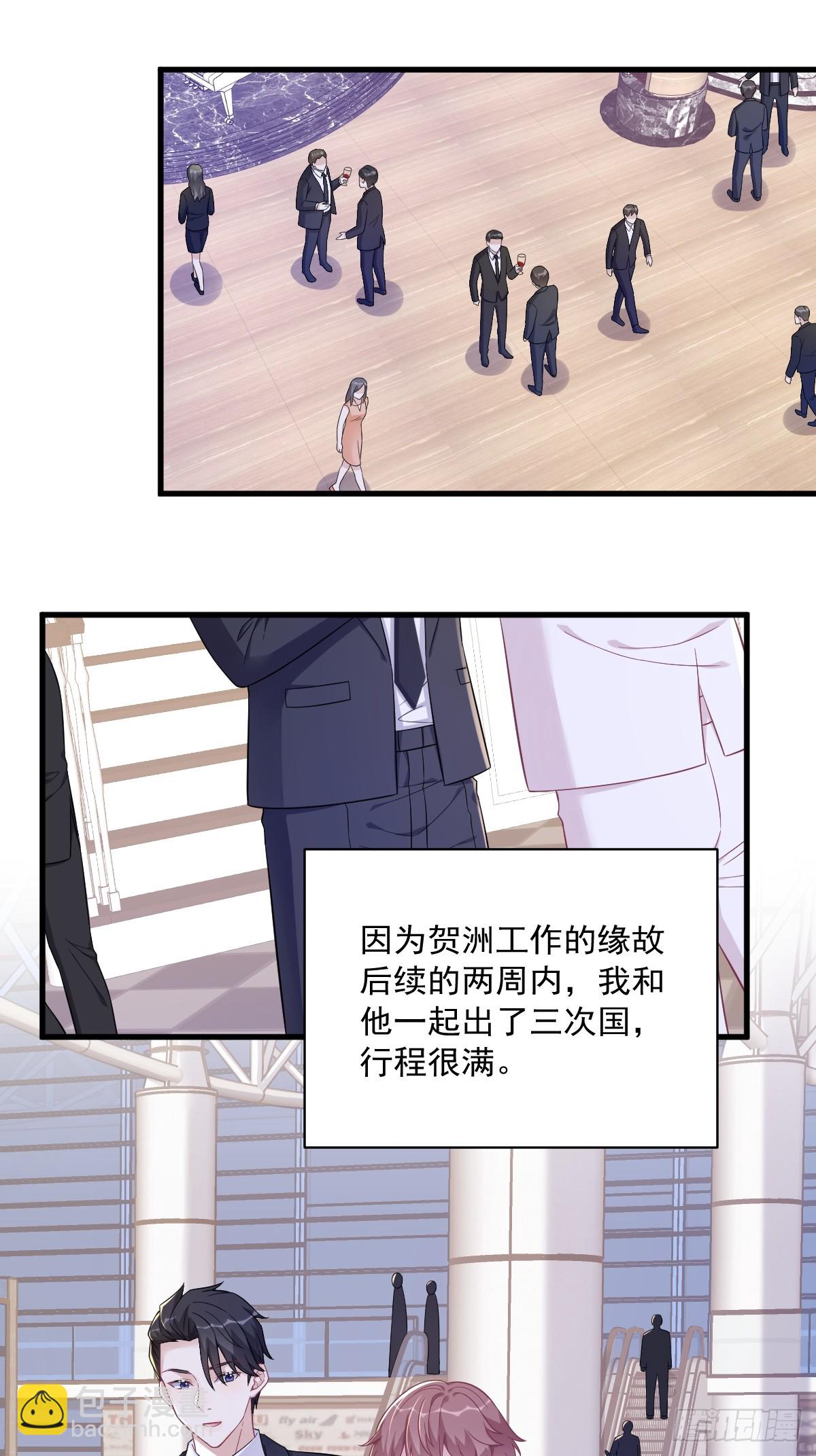 第103话 我很开心-第104话