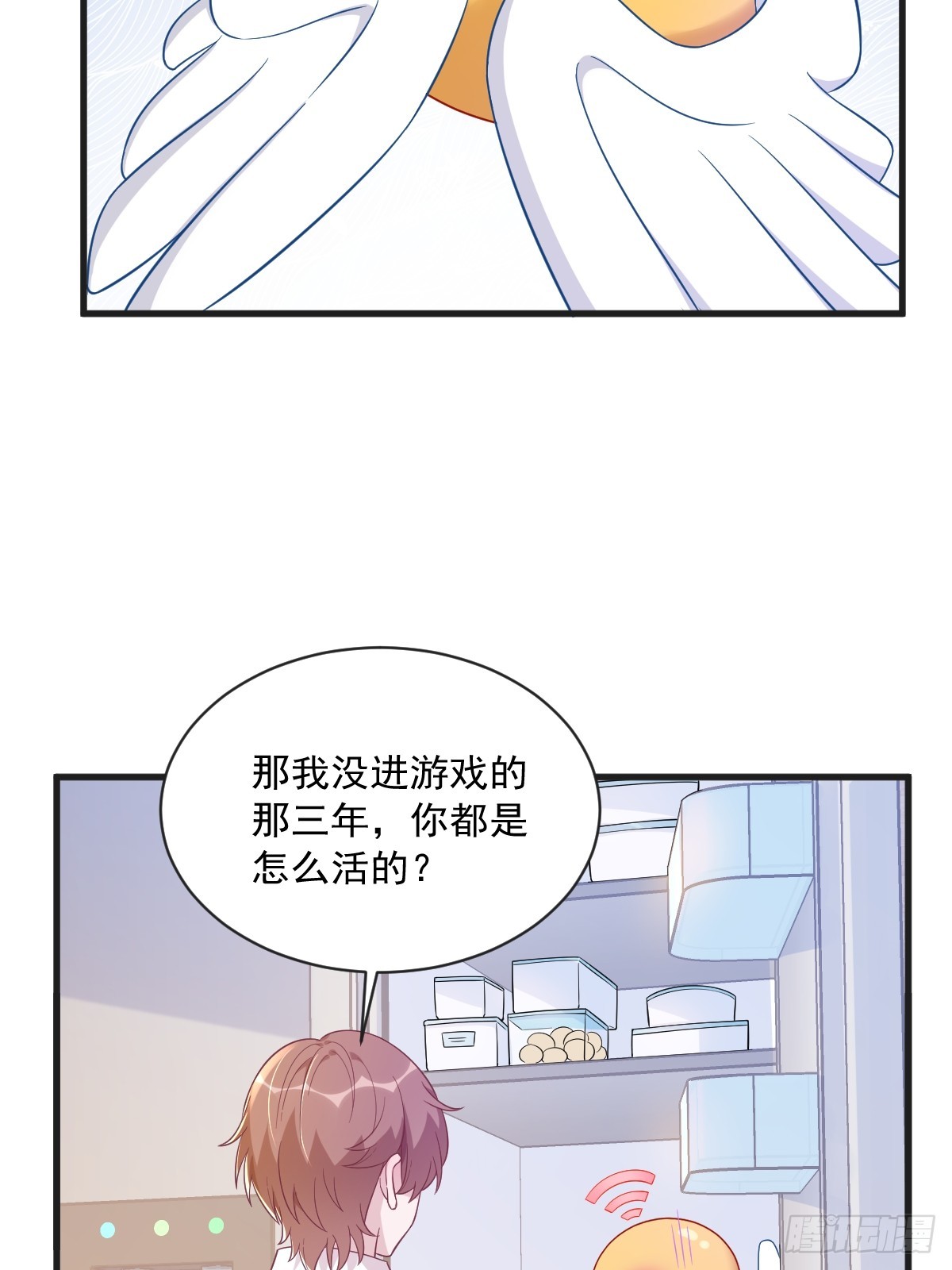 第103话 我很开心-第104话