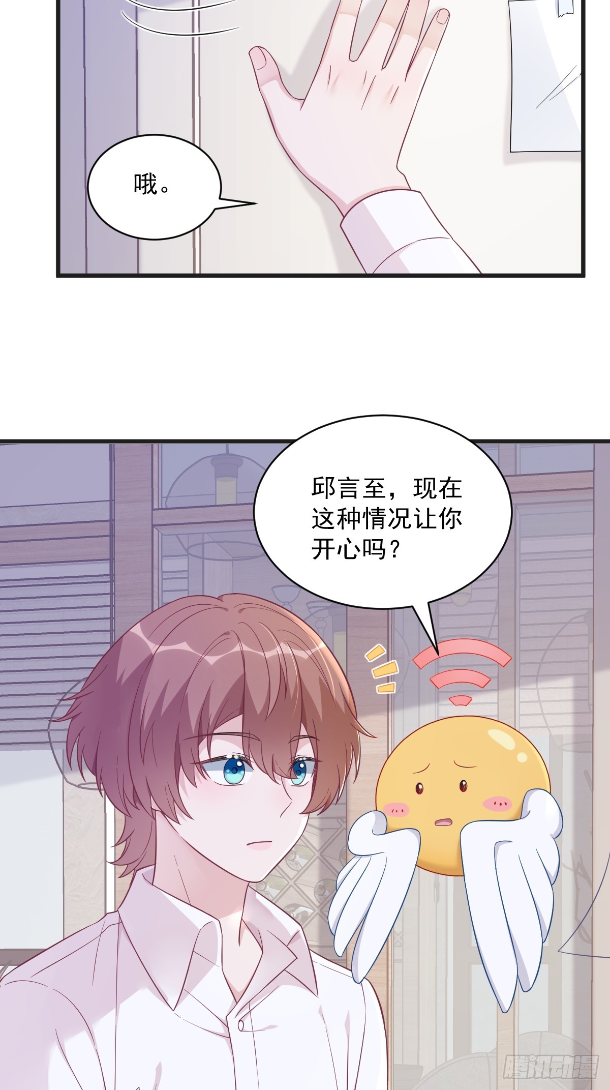 第103话 我很开心-第104话