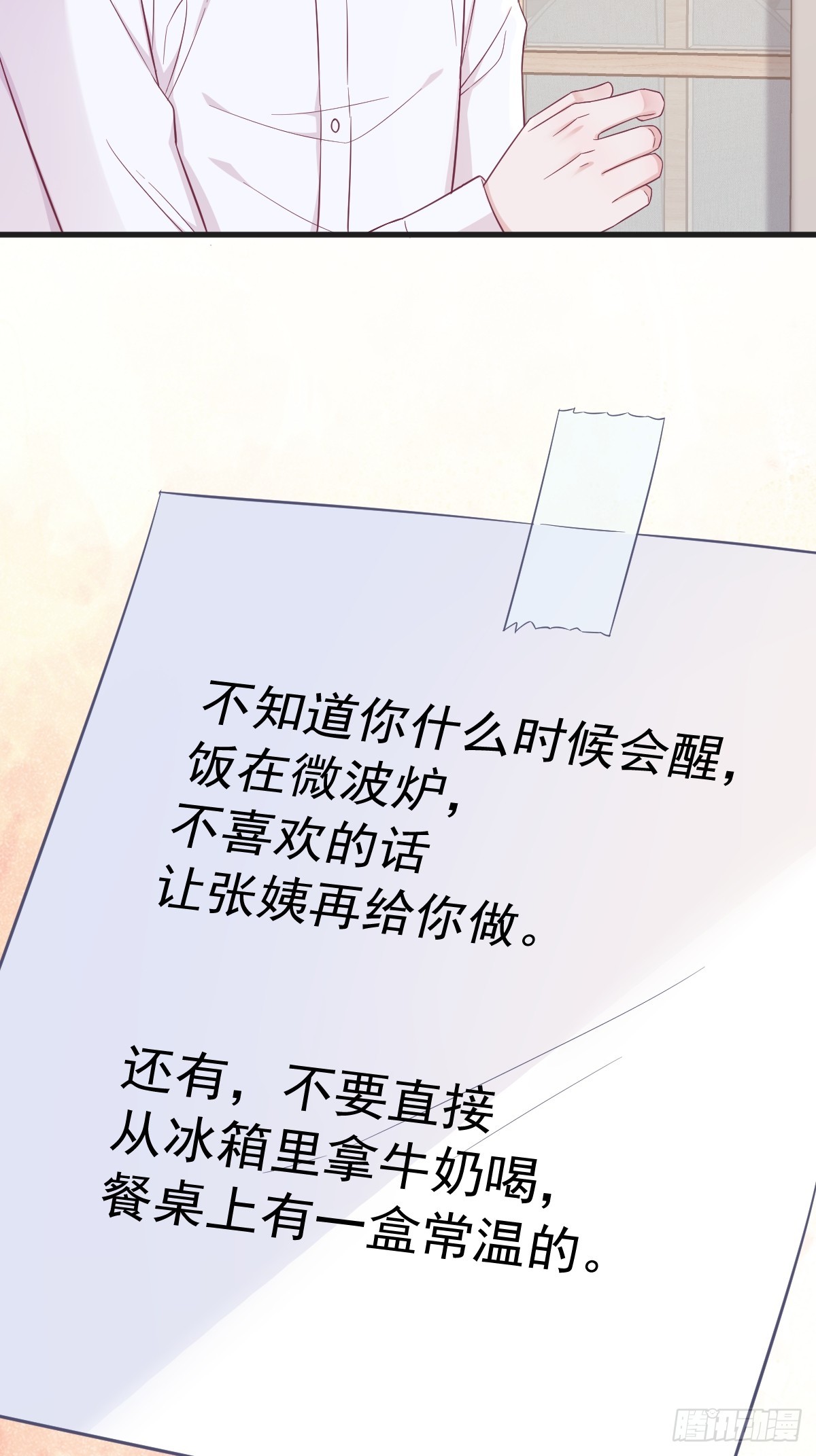 第103话 我很开心-第104话