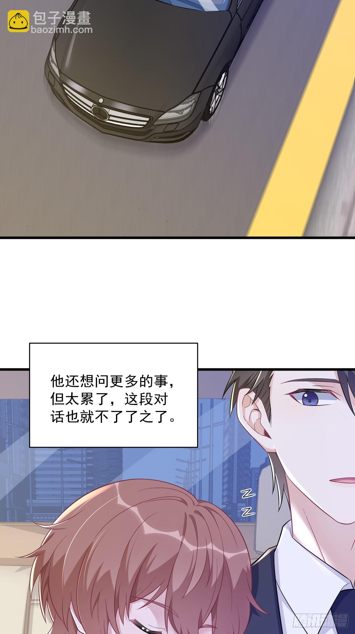 第103话 我很开心-第104话